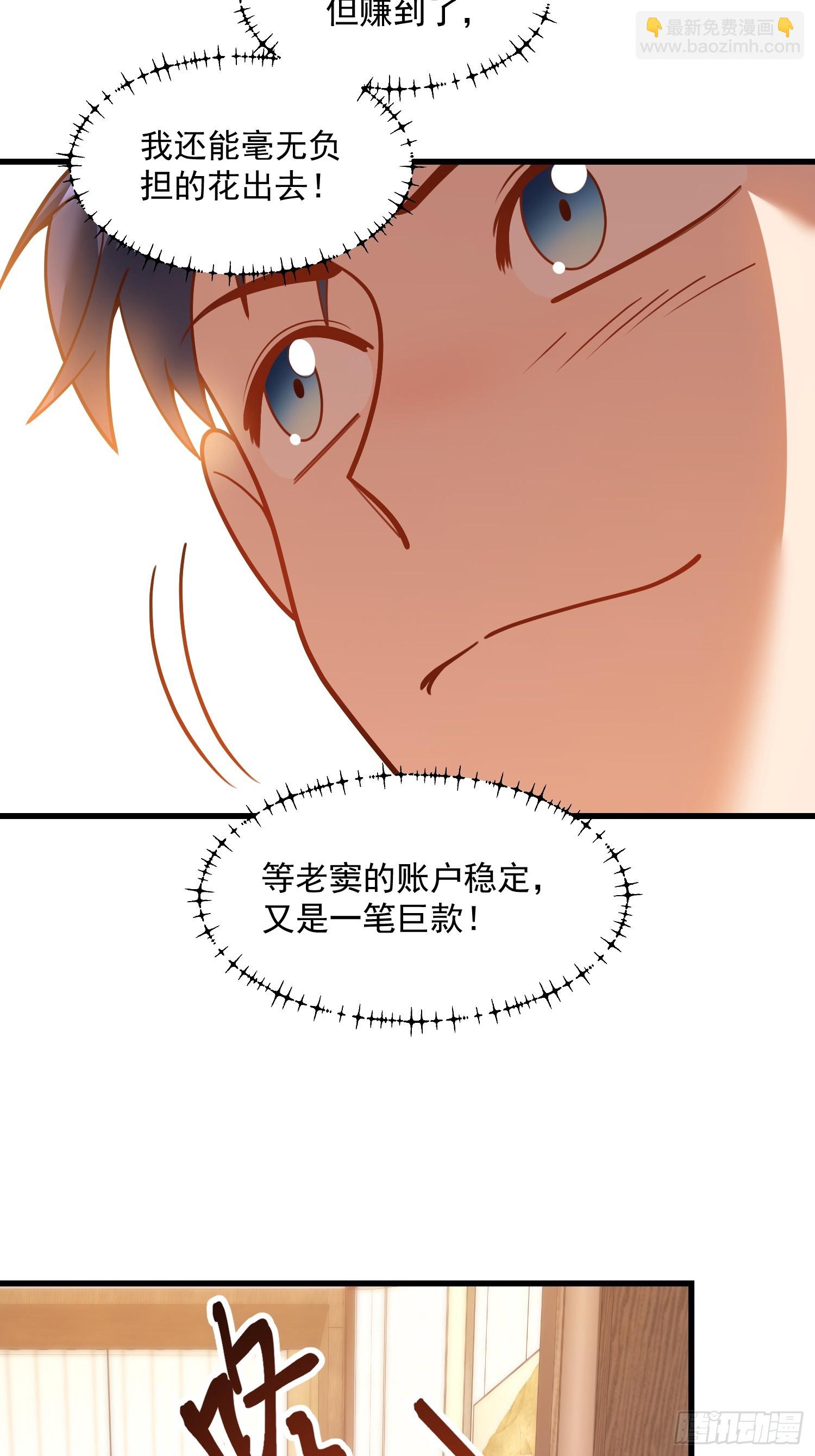 第130话-第130话