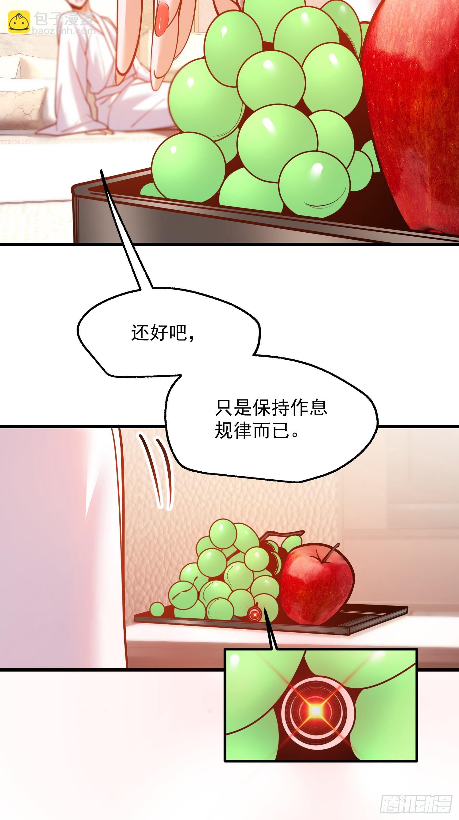 第130话-第130话
