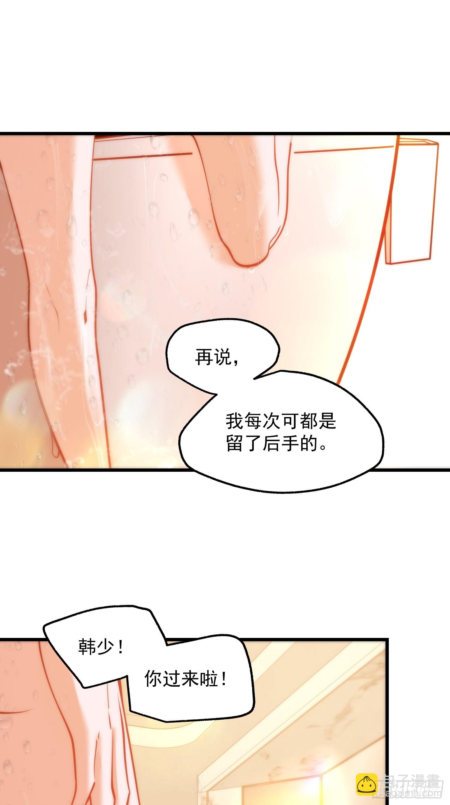 第130话-第130话