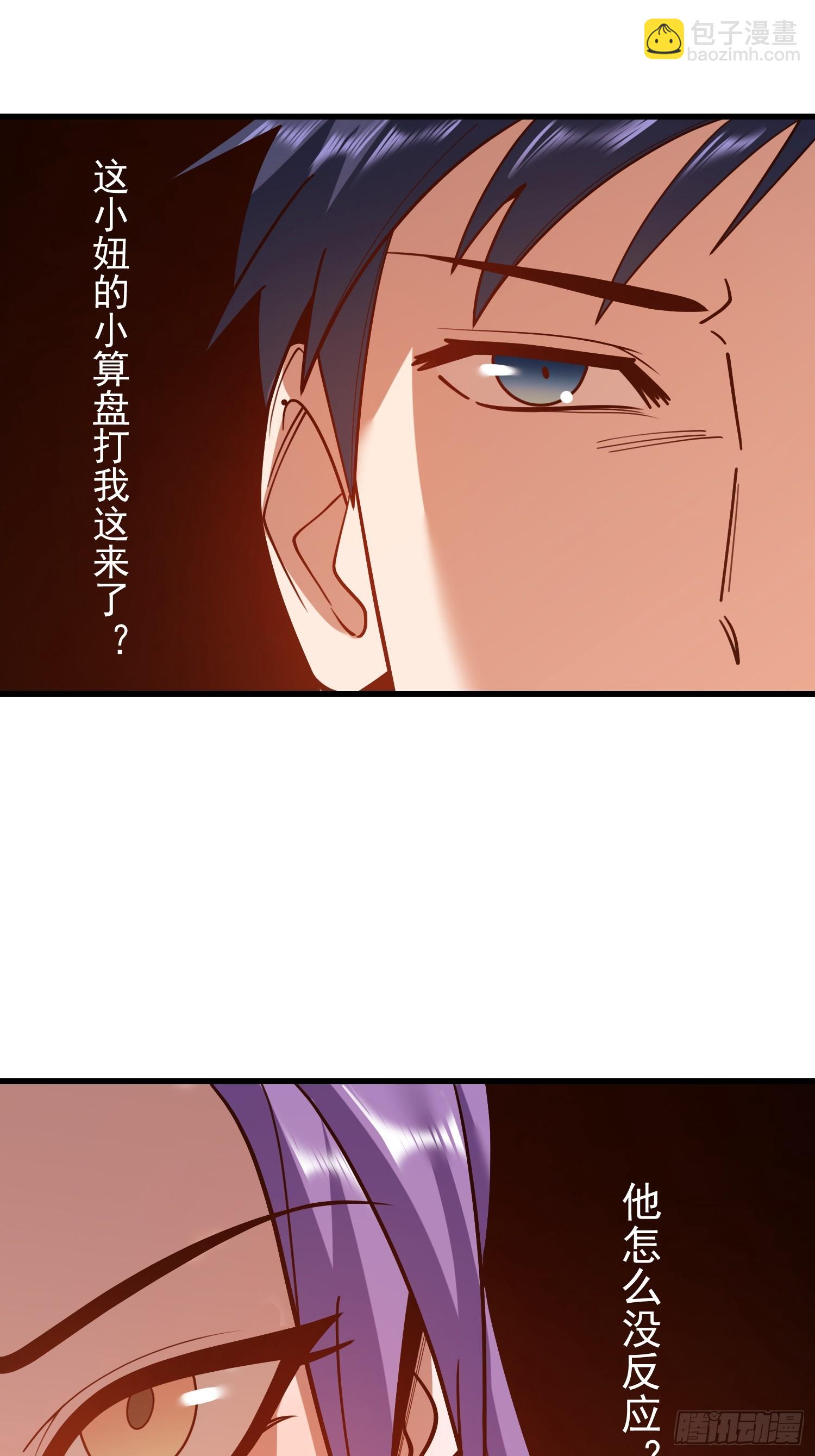 第130话-第130话
