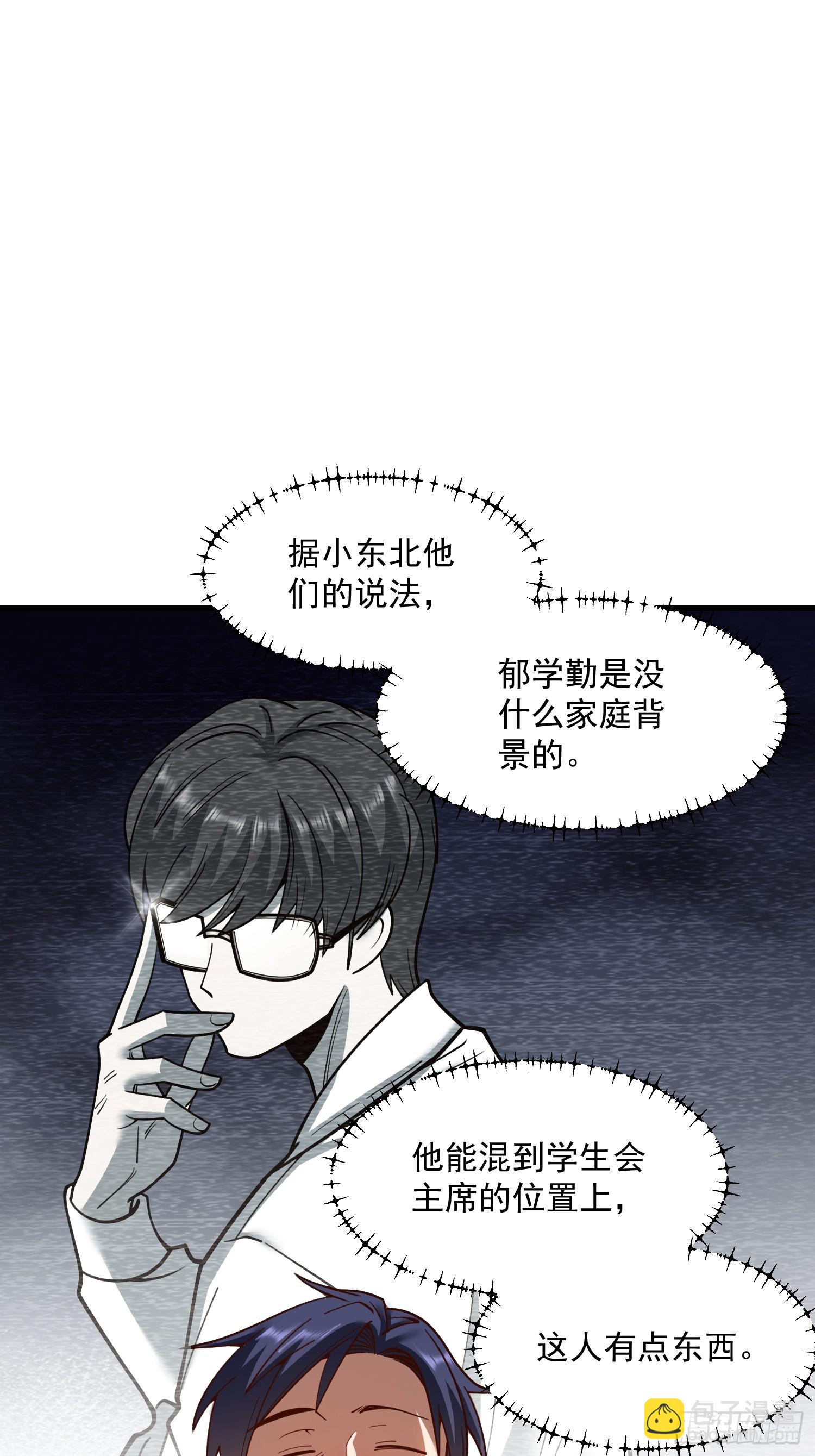 第132话-第132话