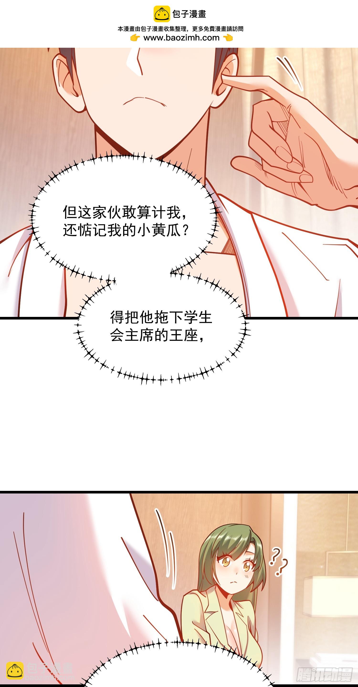 第132话-第132话