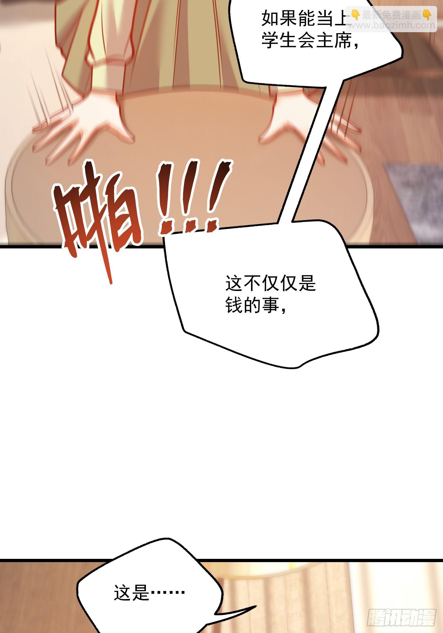 第132话-第132话