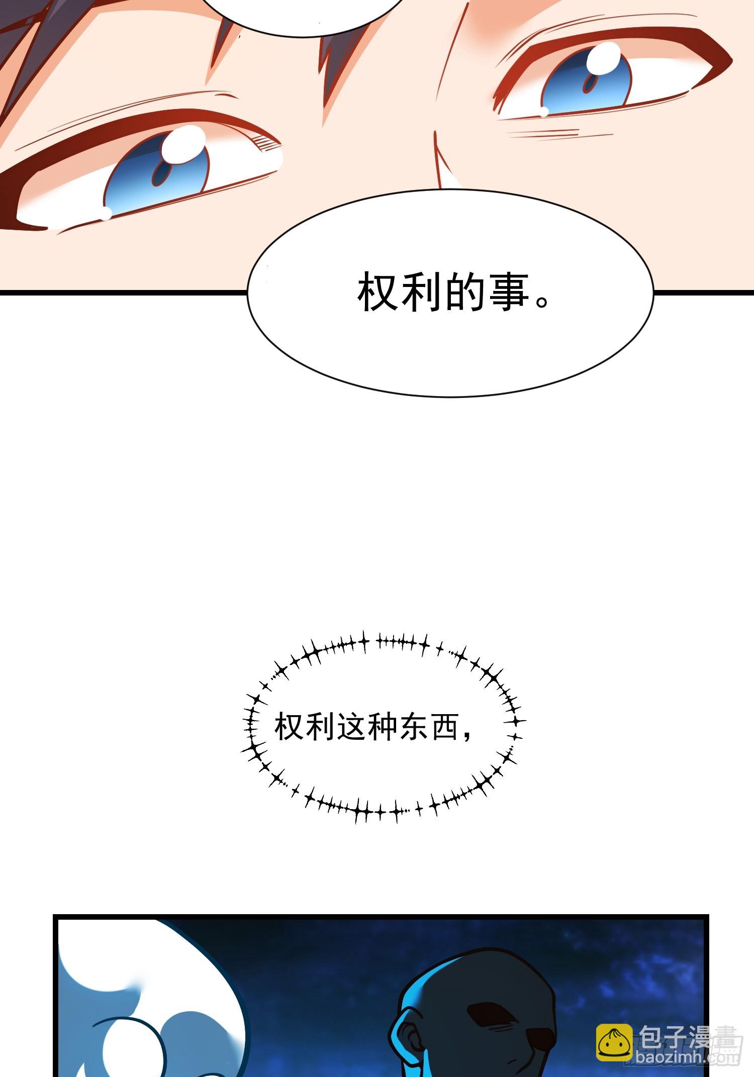 第132话-第132话