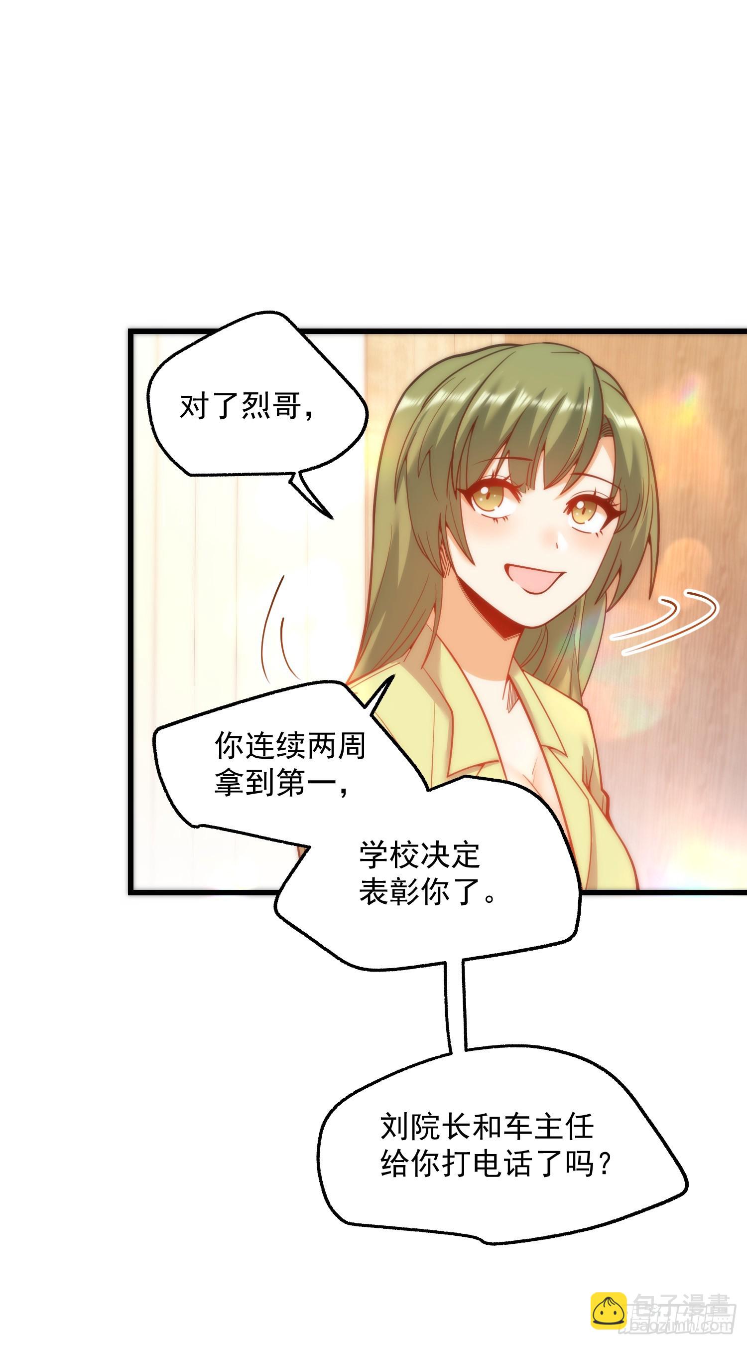 第132话-第132话