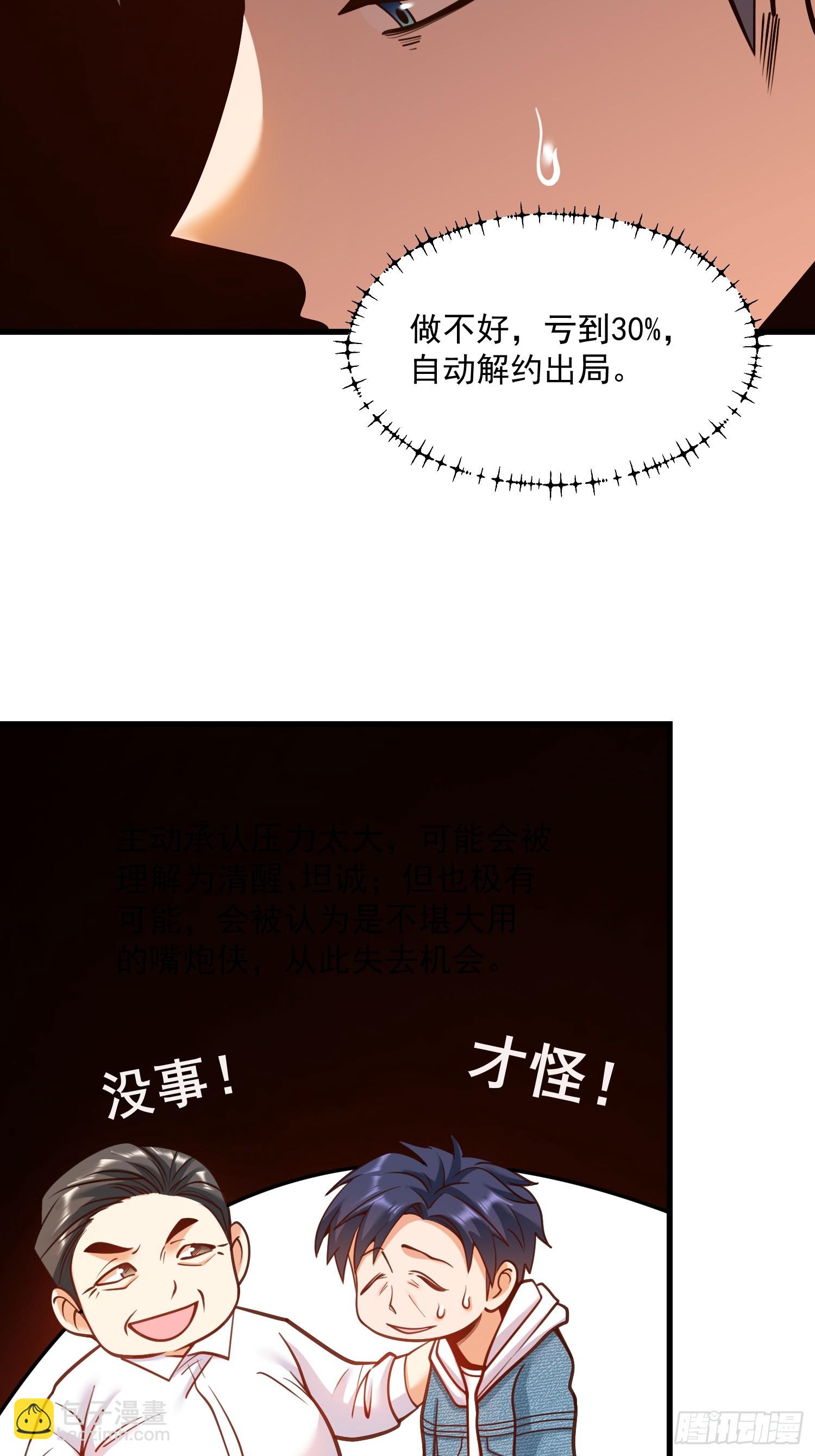 第132话-第132话