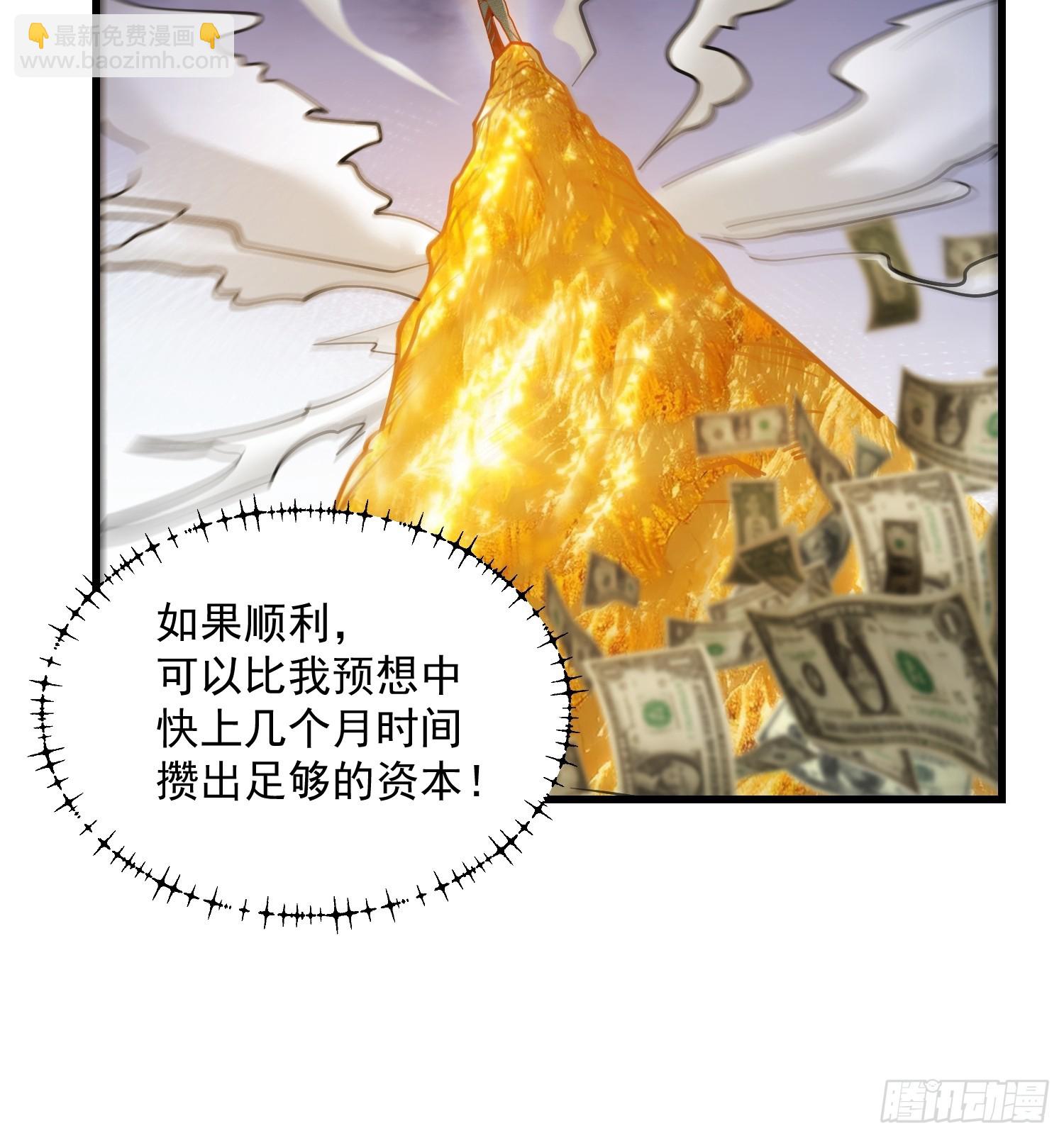 第132话-第132话