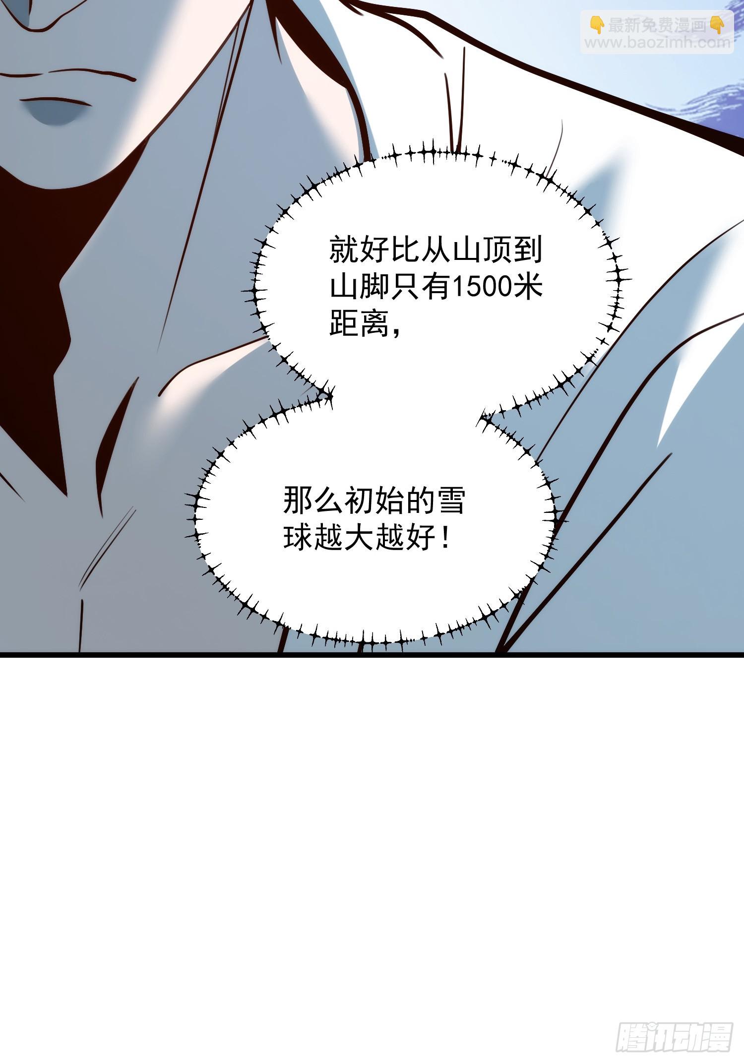 第132话-第132话