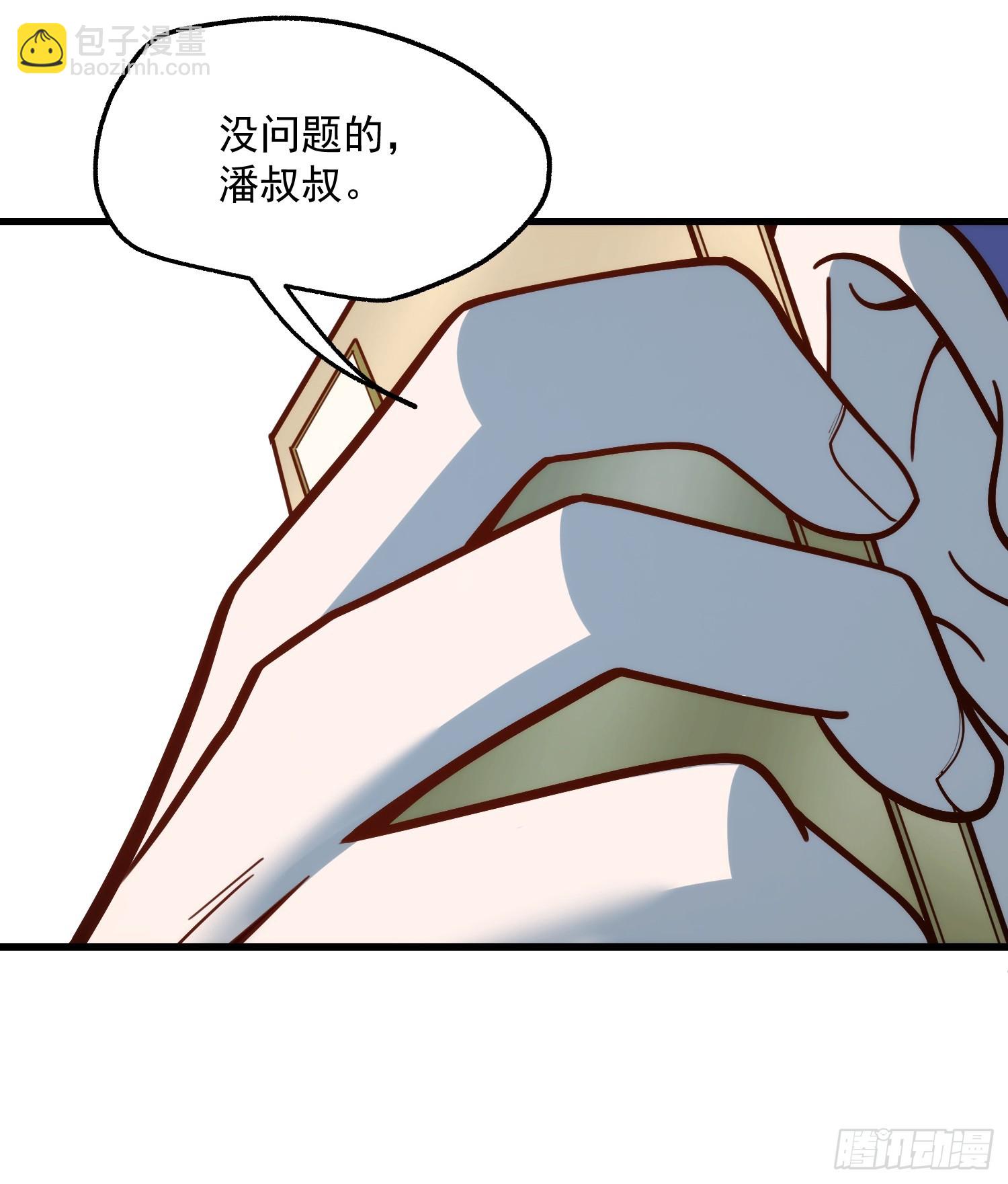 第132话-第132话