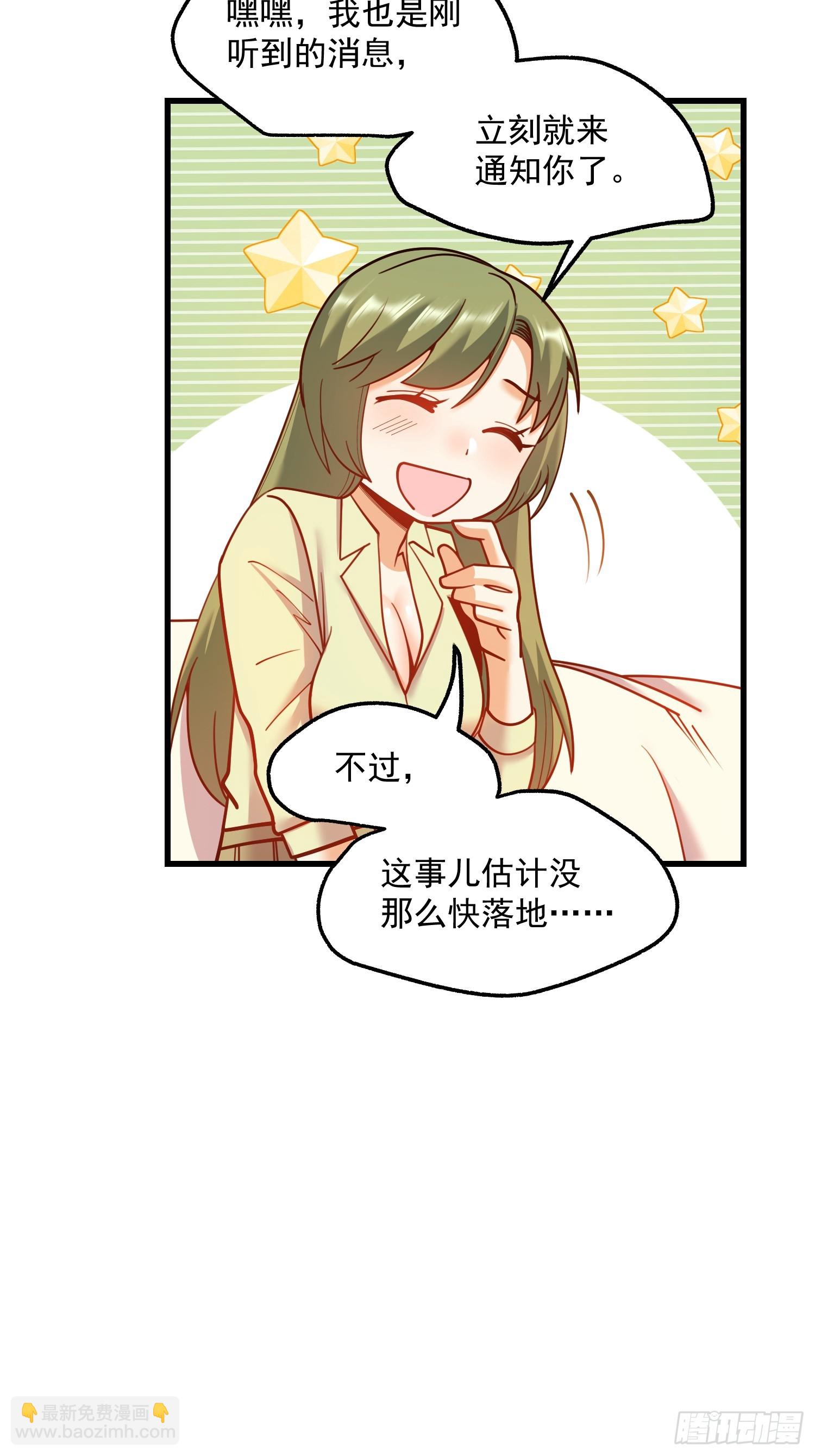 第132话-第132话