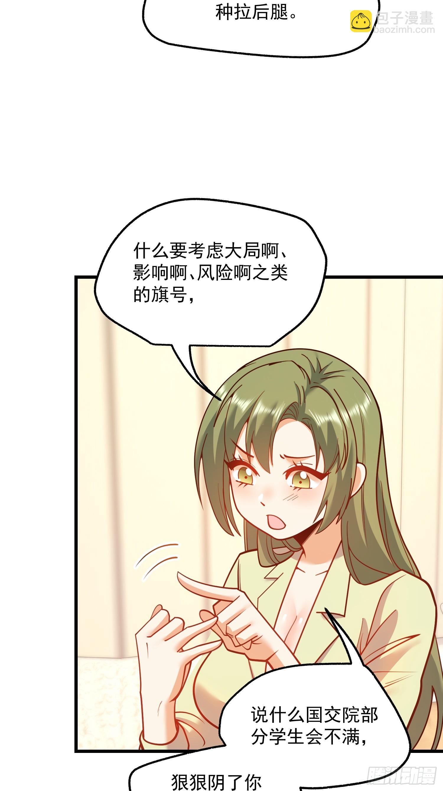 第132话-第132话