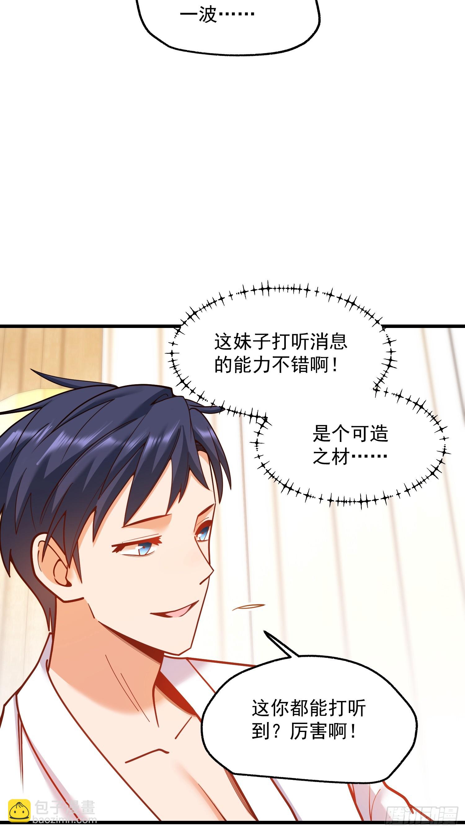 第132话-第132话