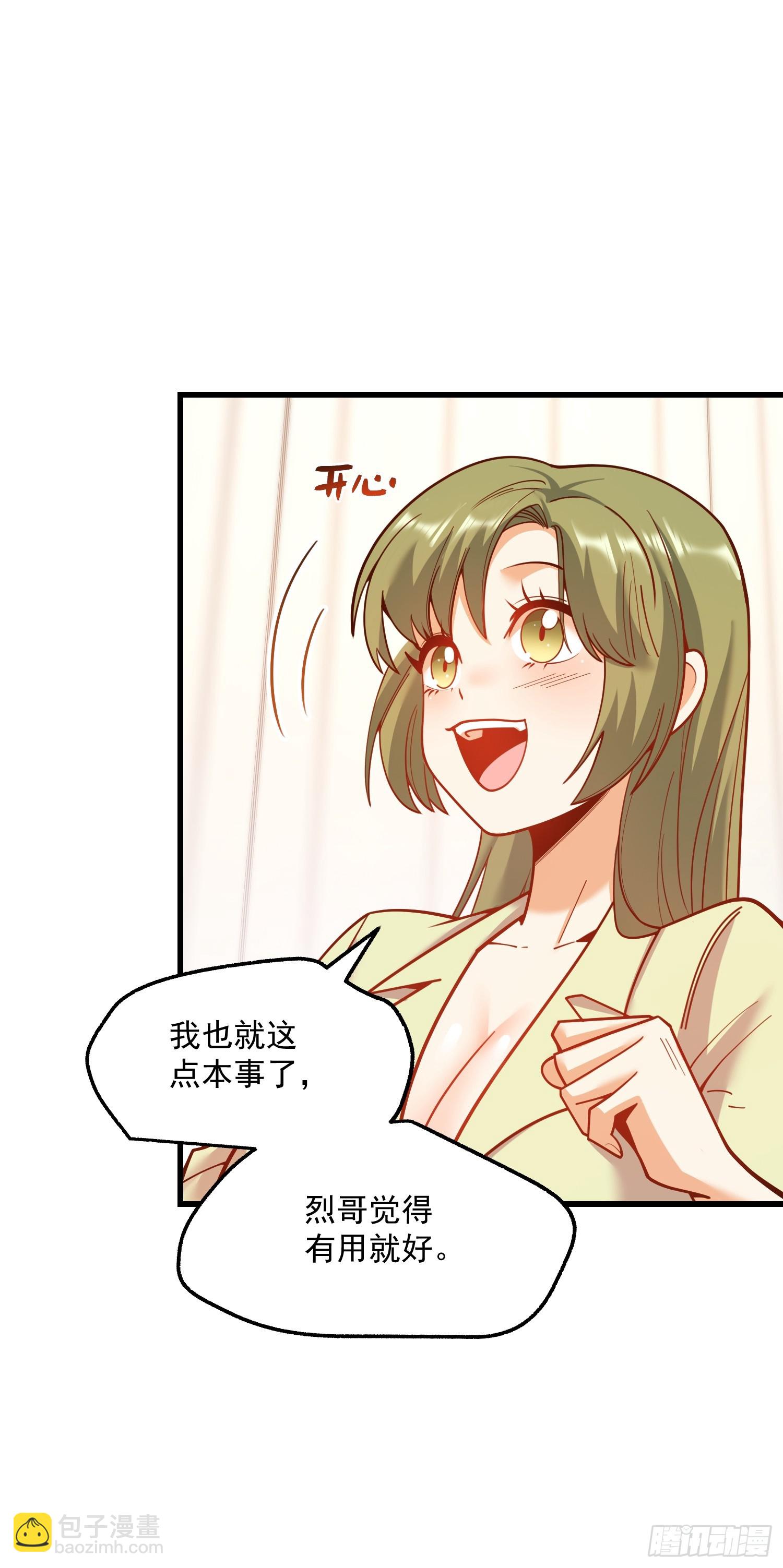 第132话-第132话