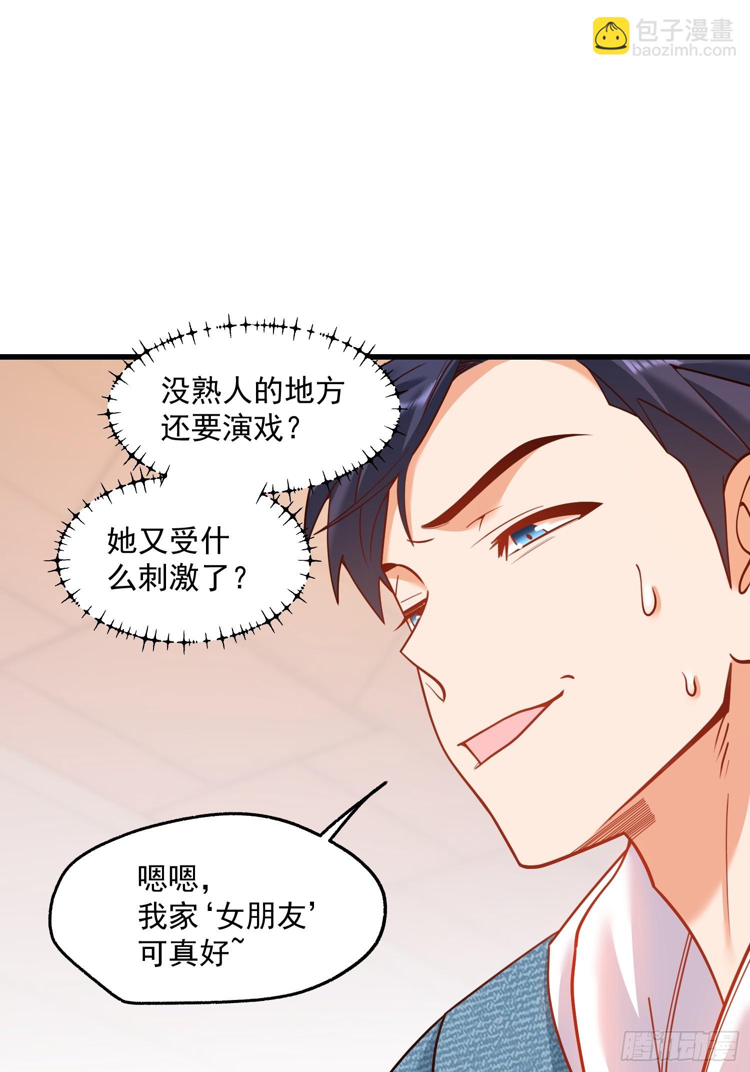 第134话-第134话