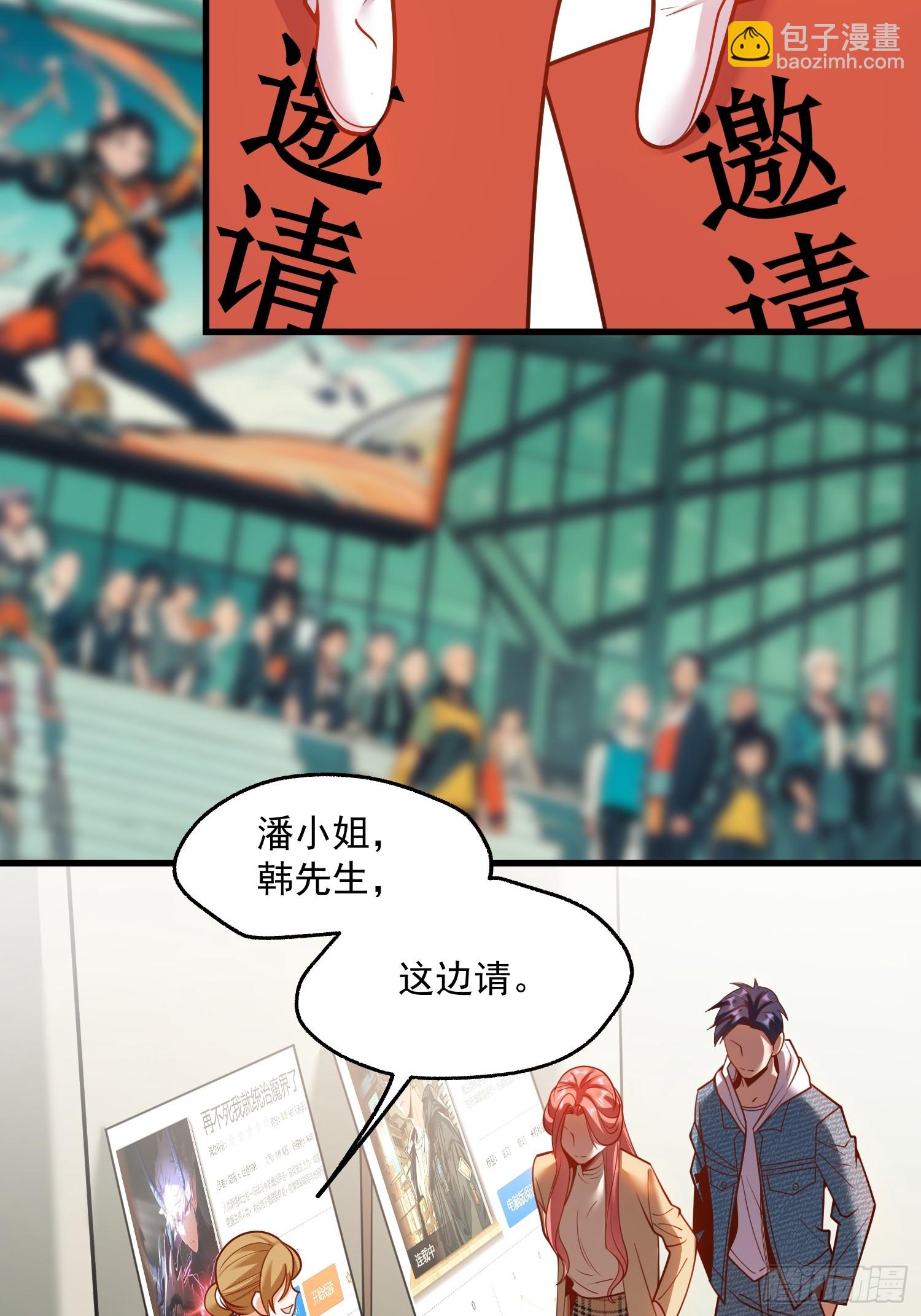 第134话-第134话
