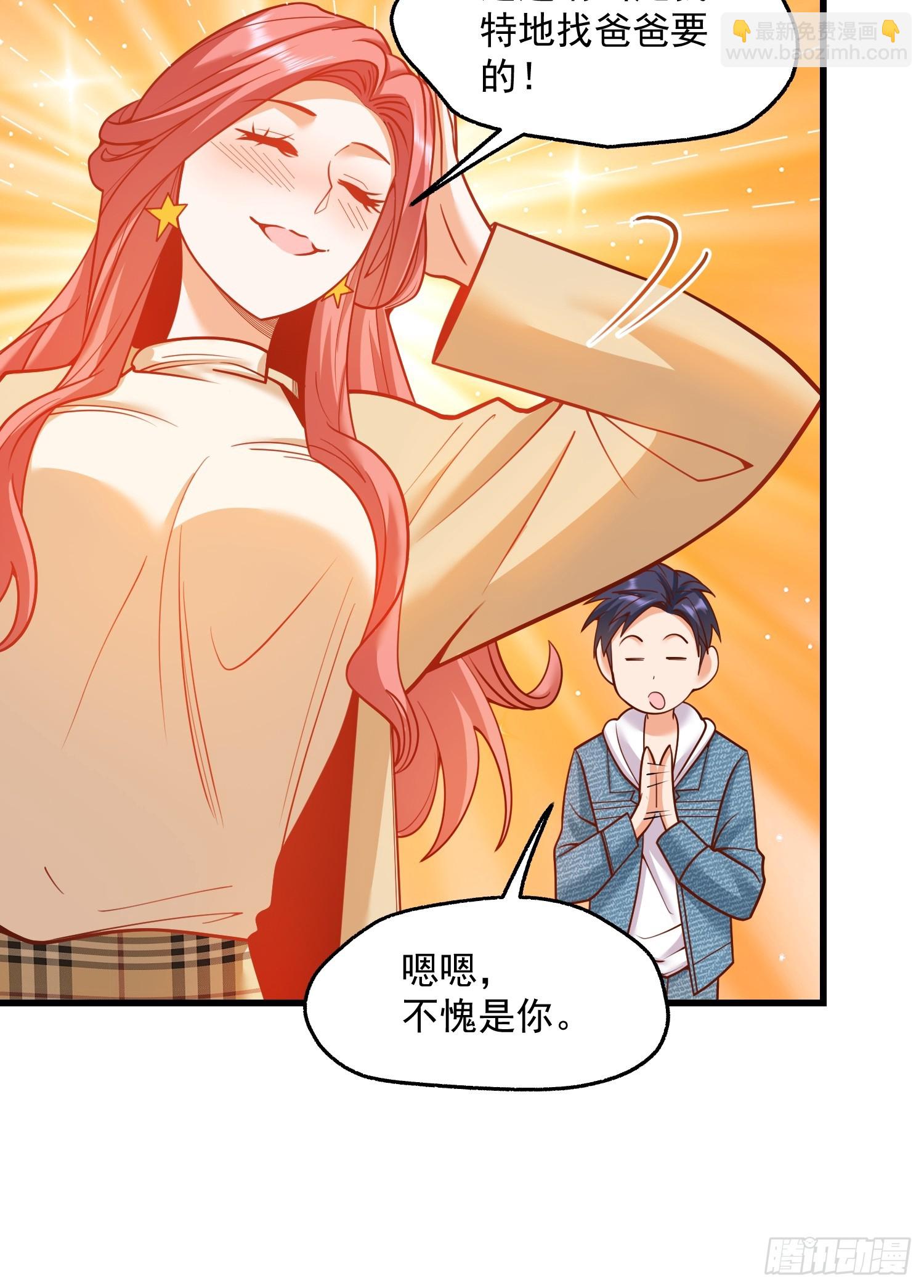 第134话-第134话