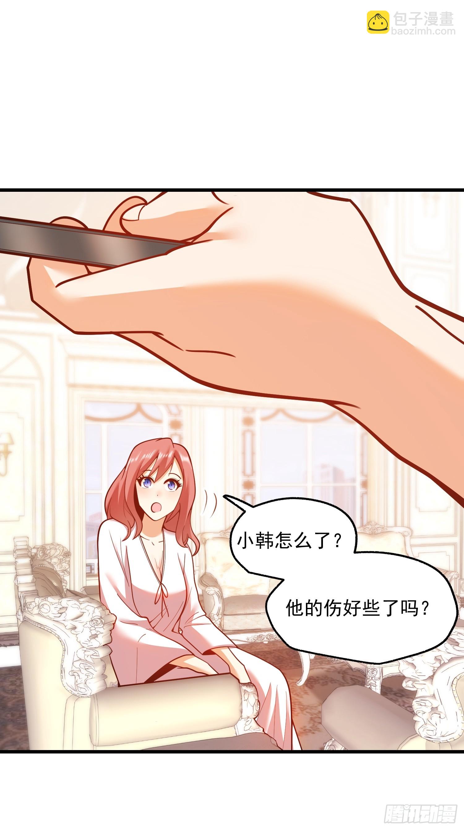 第134话-第134话