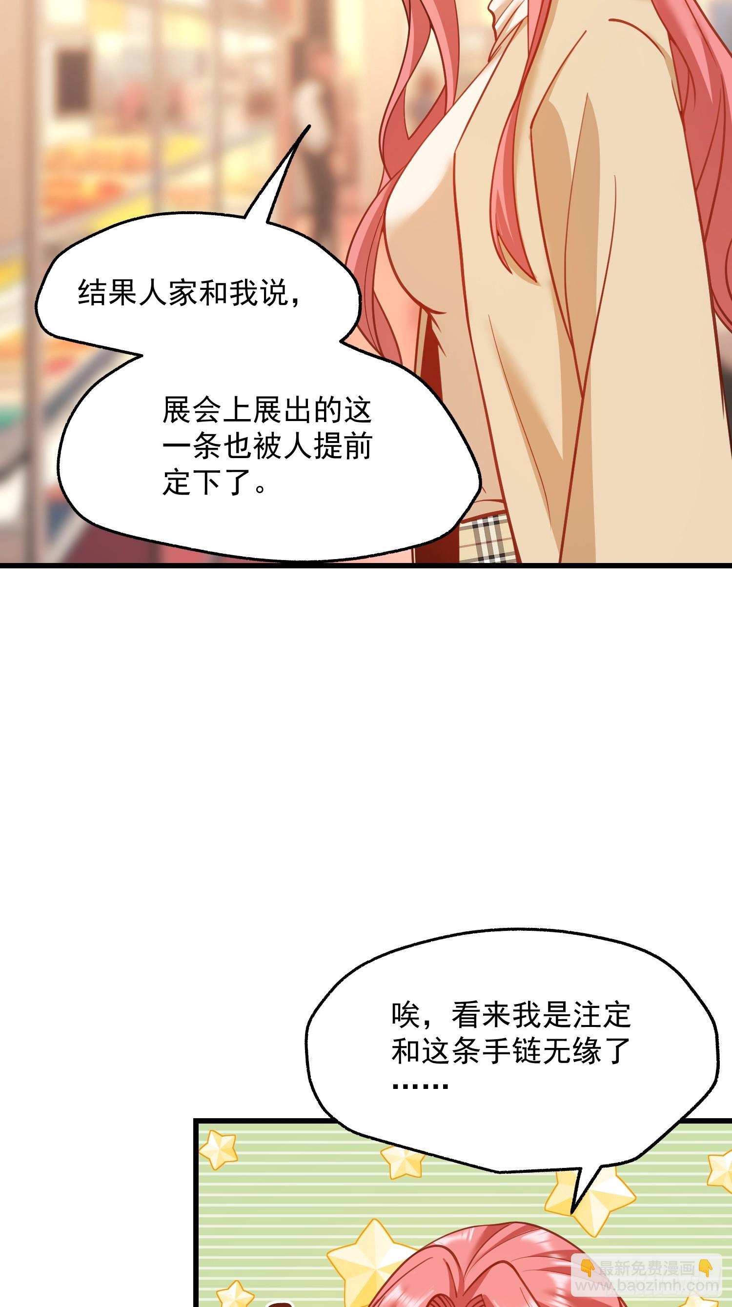 第134话-第134话