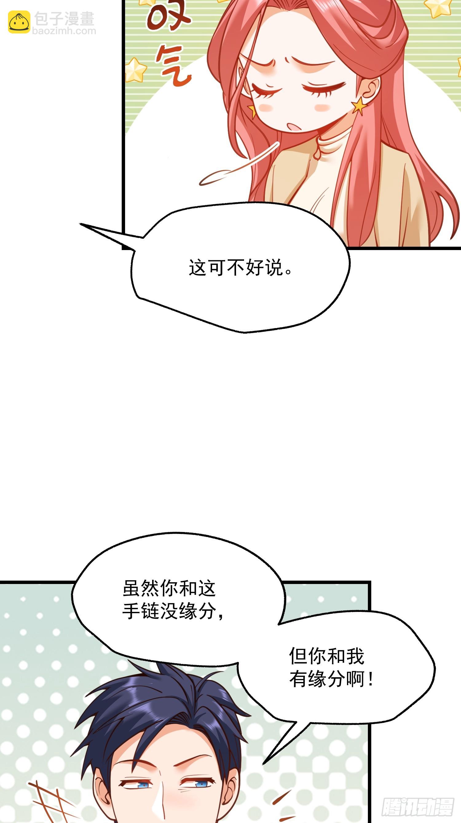 第134话-第134话