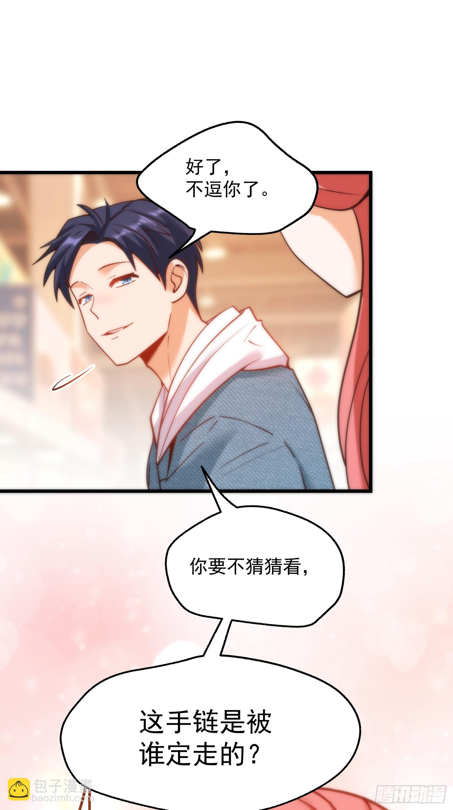 第134话-第134话