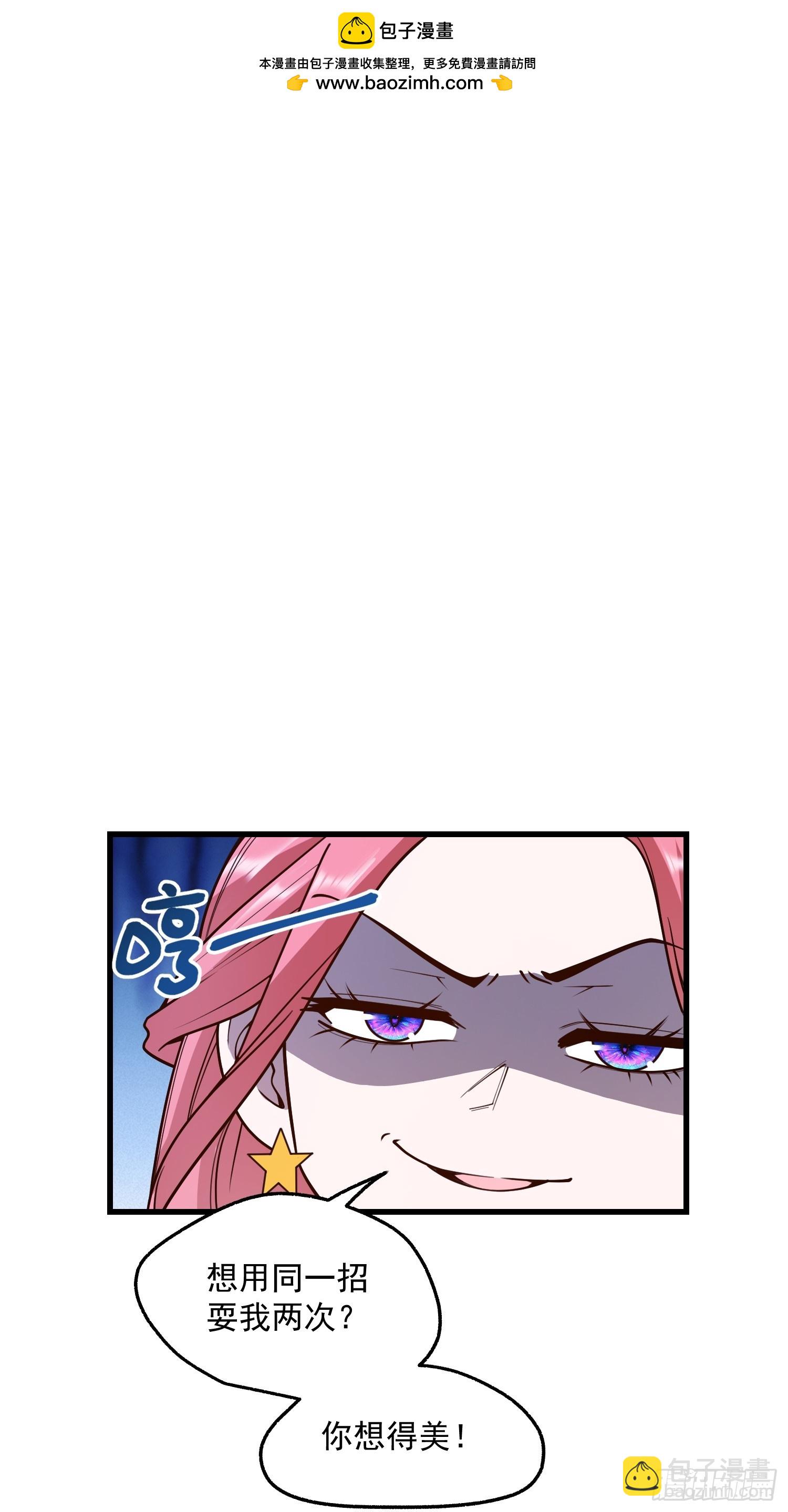 第134话-第134话