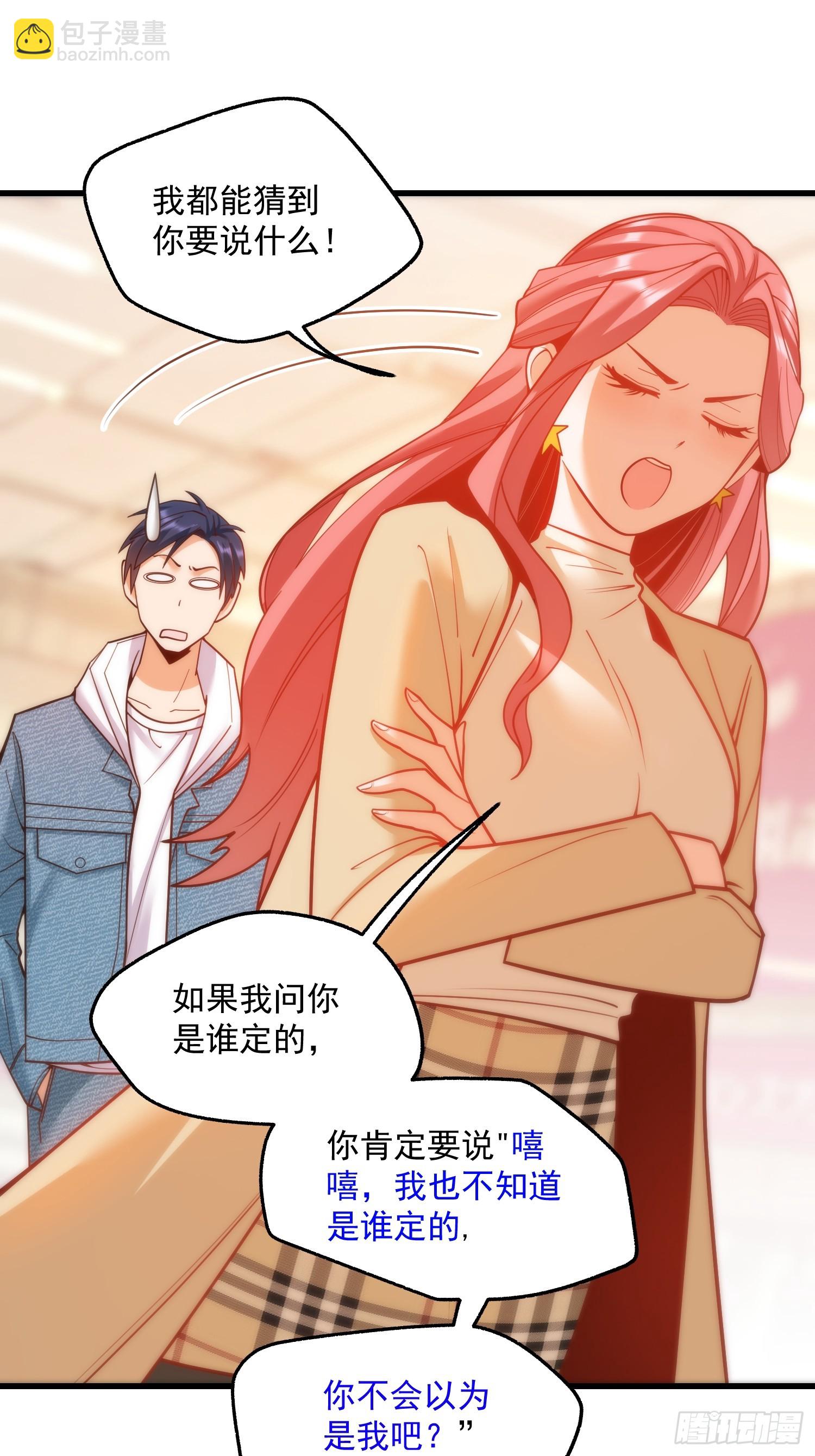 第134话-第134话