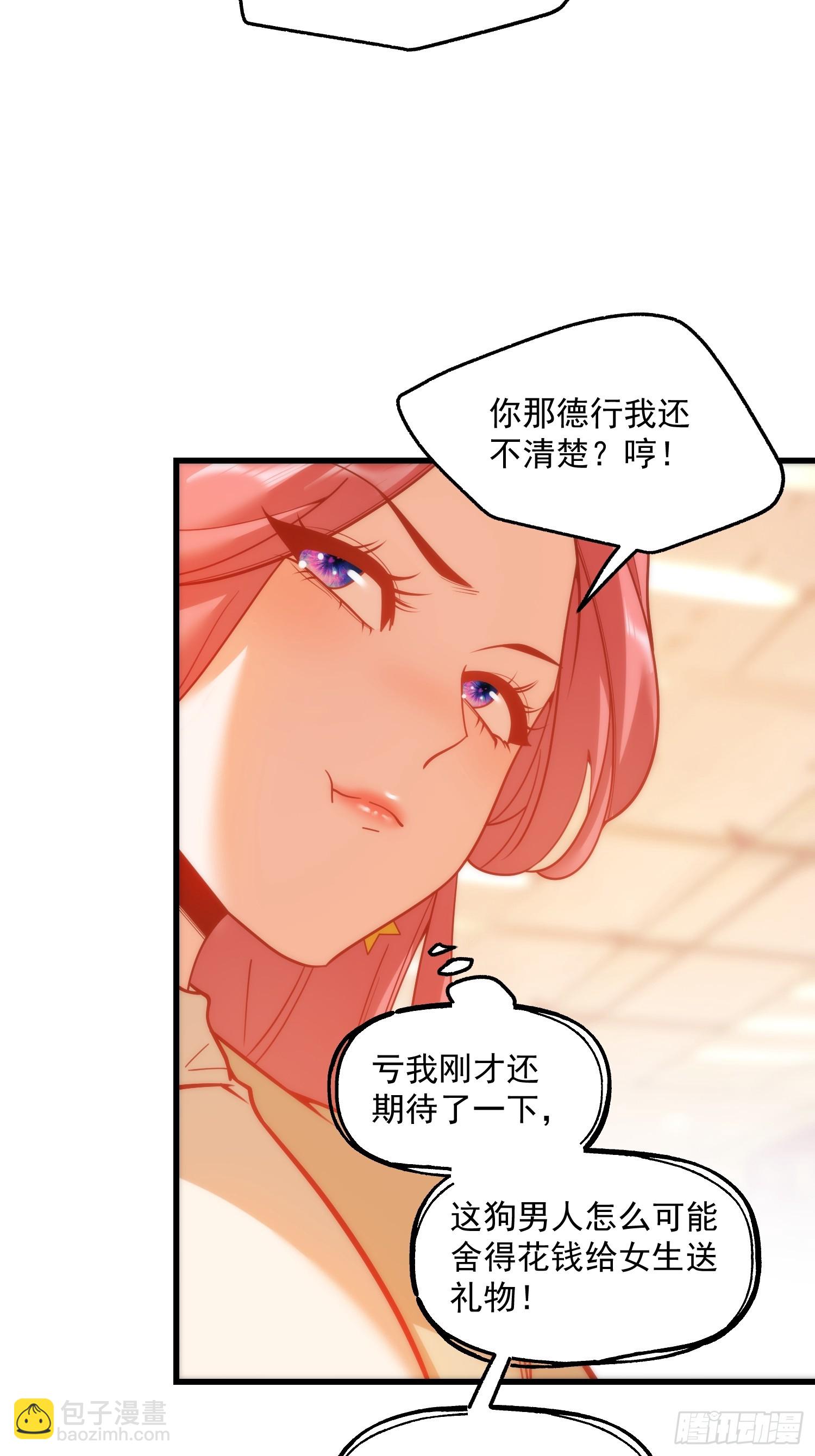第134话-第134话