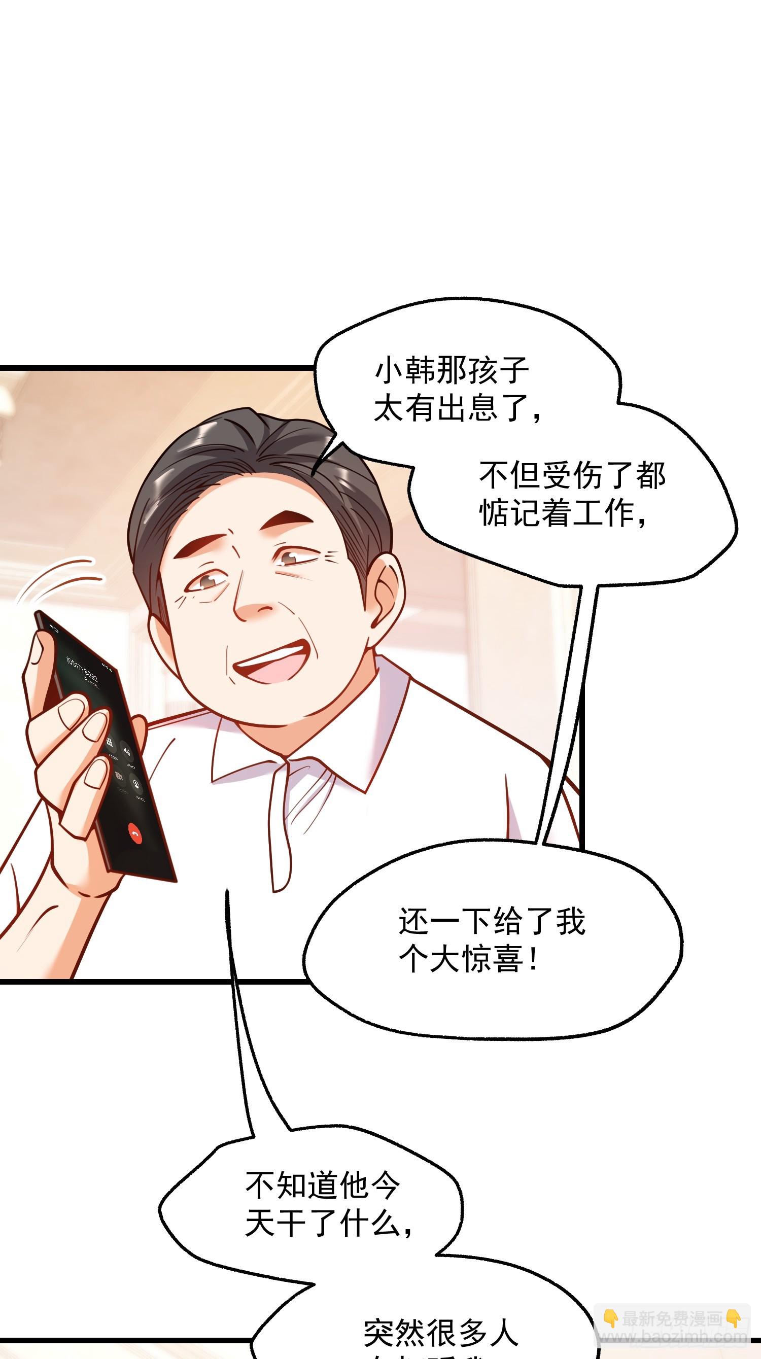 第134话-第134话