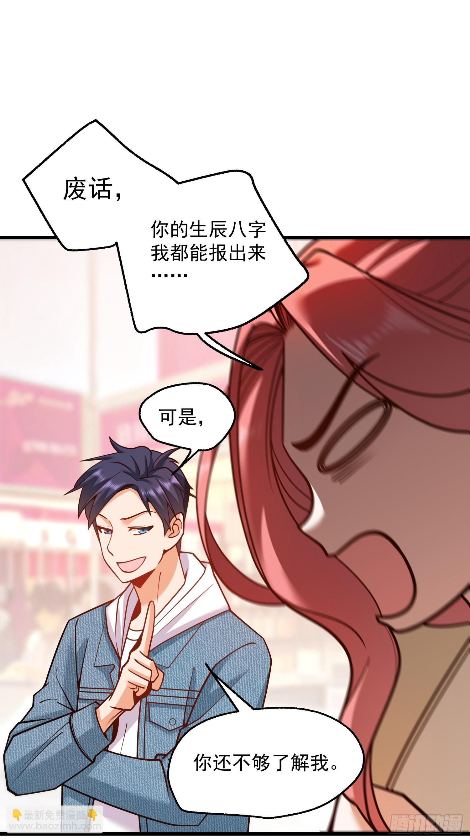 第134话-第134话