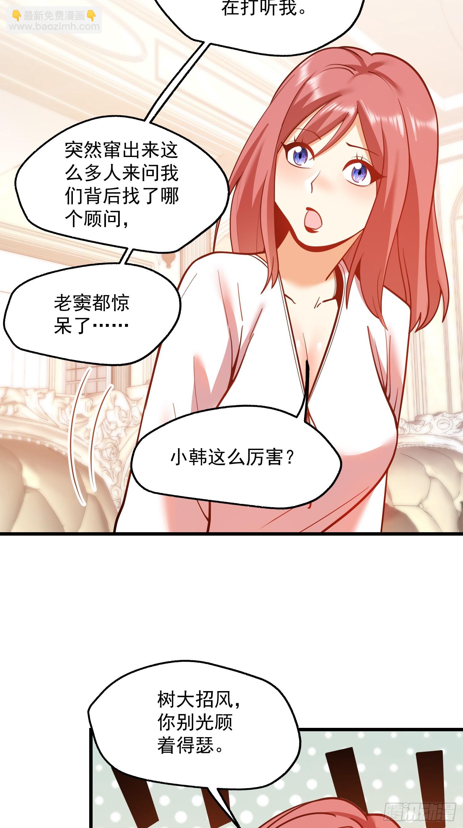 第134话-第134话