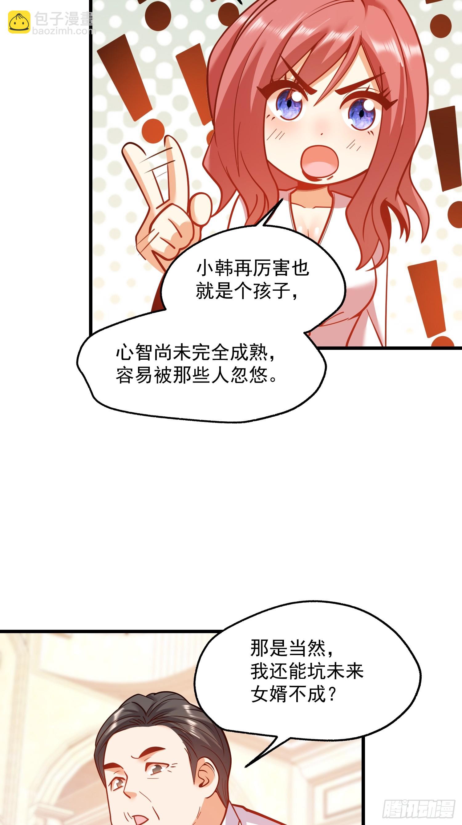 第134话-第134话