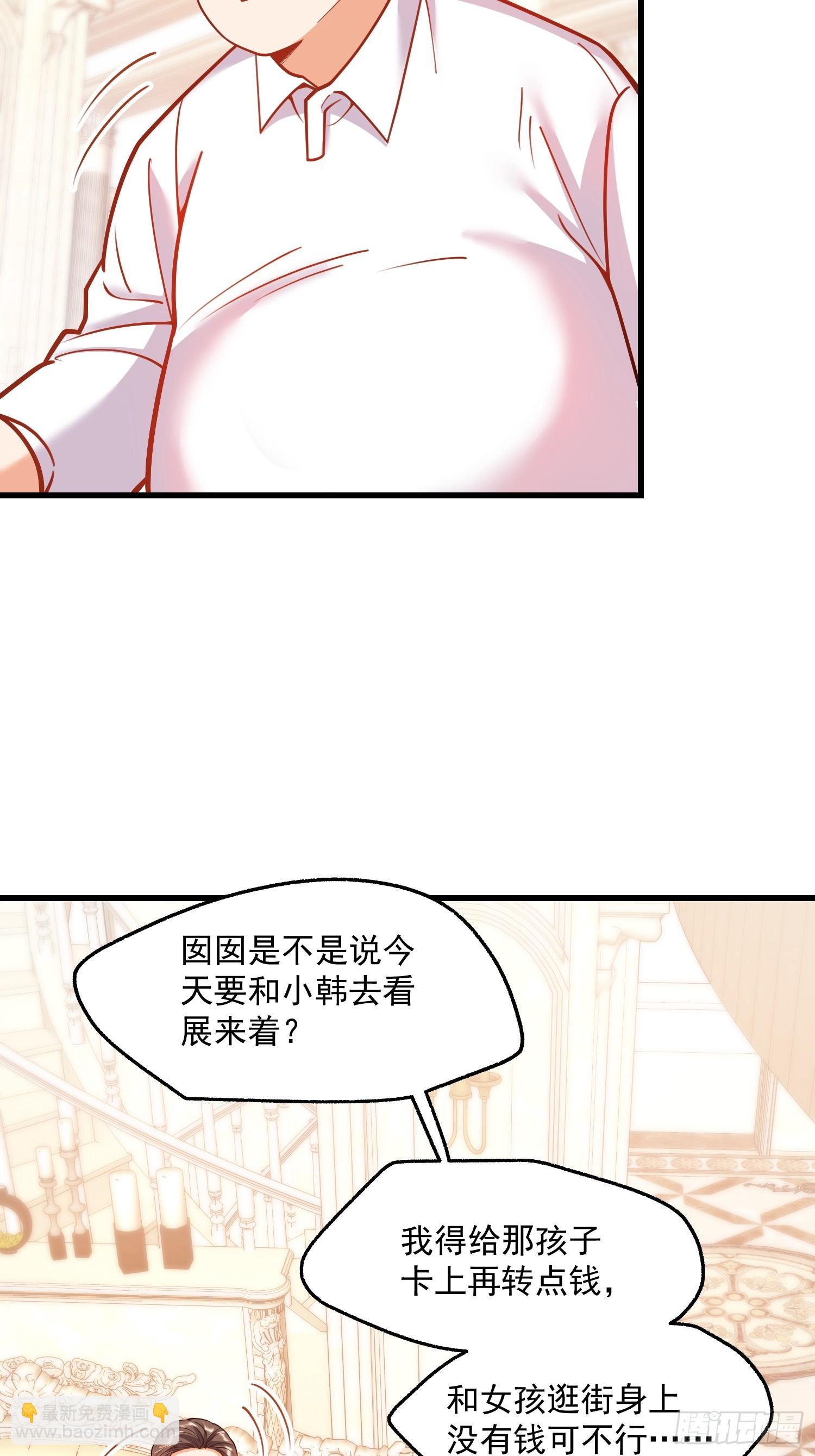 第134话-第134话