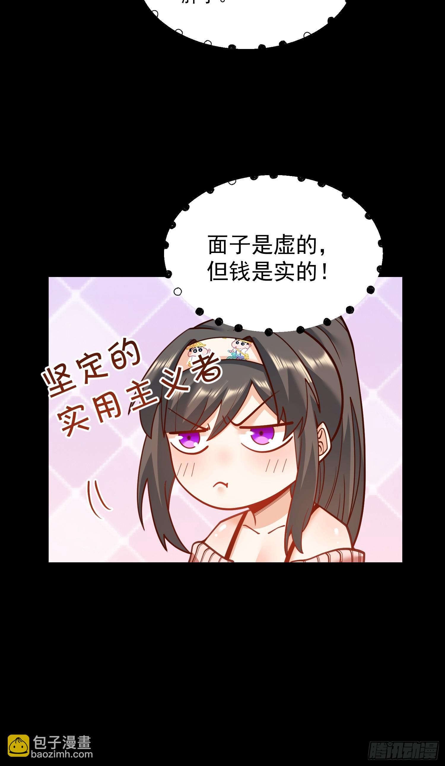 第136话-第136话