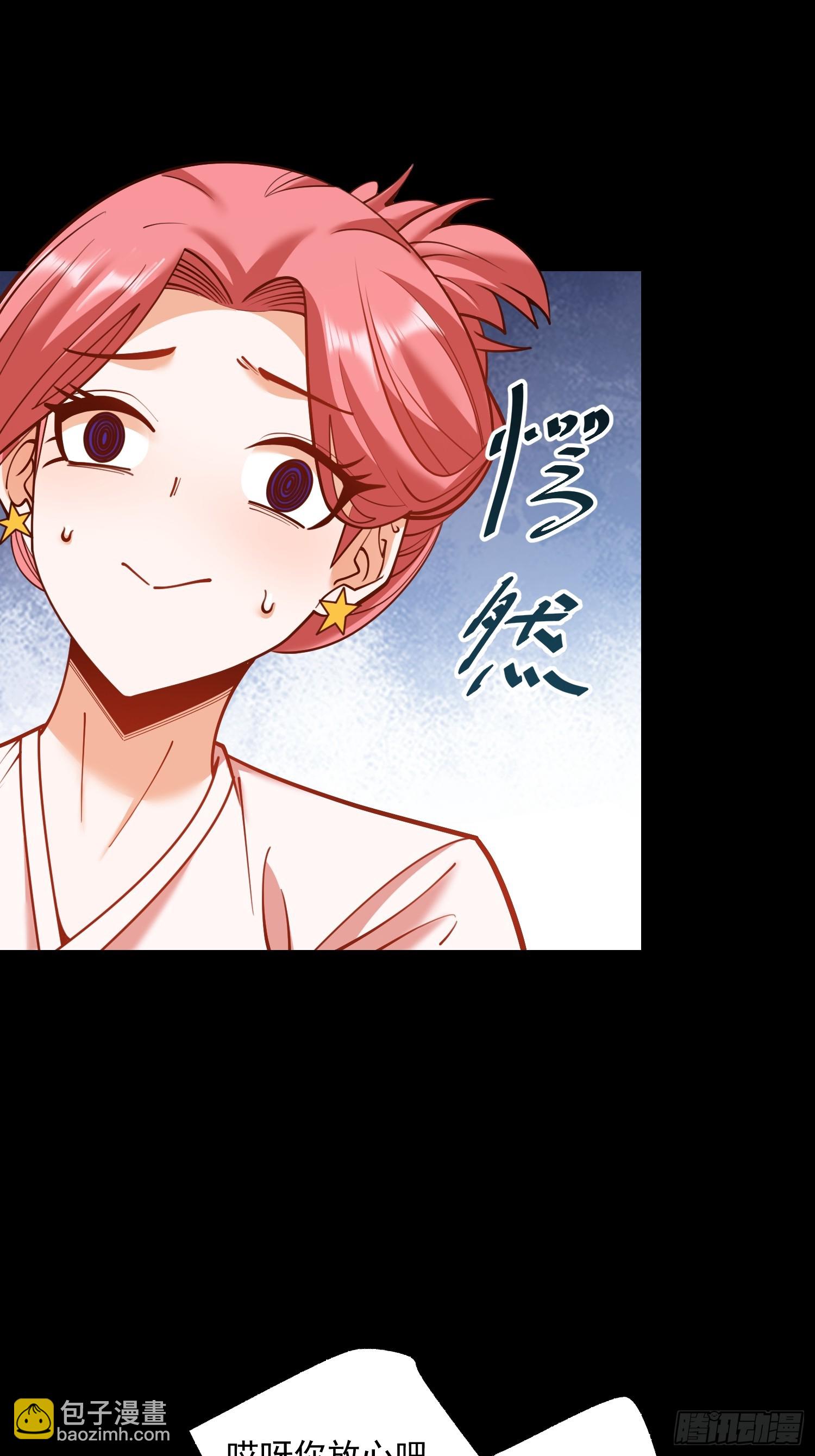 第136话-第136话