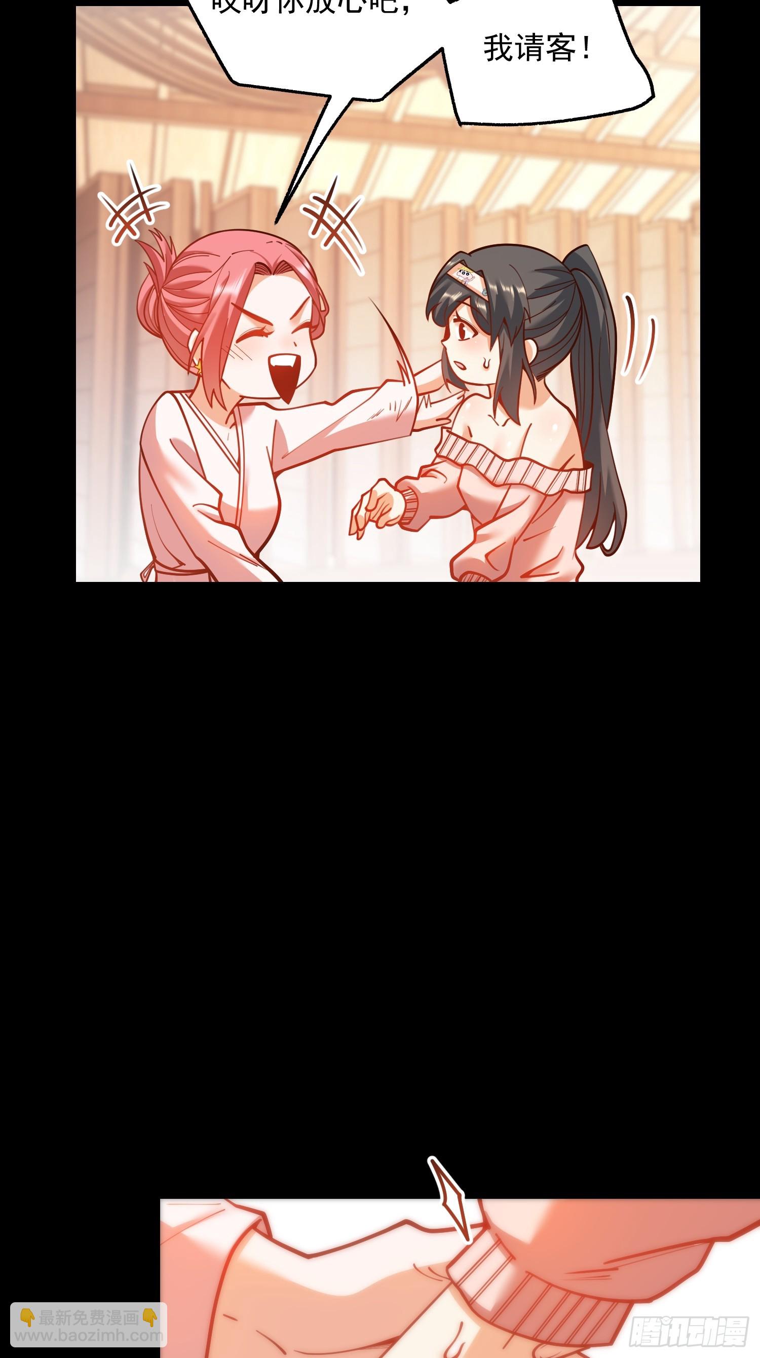 第136话-第136话