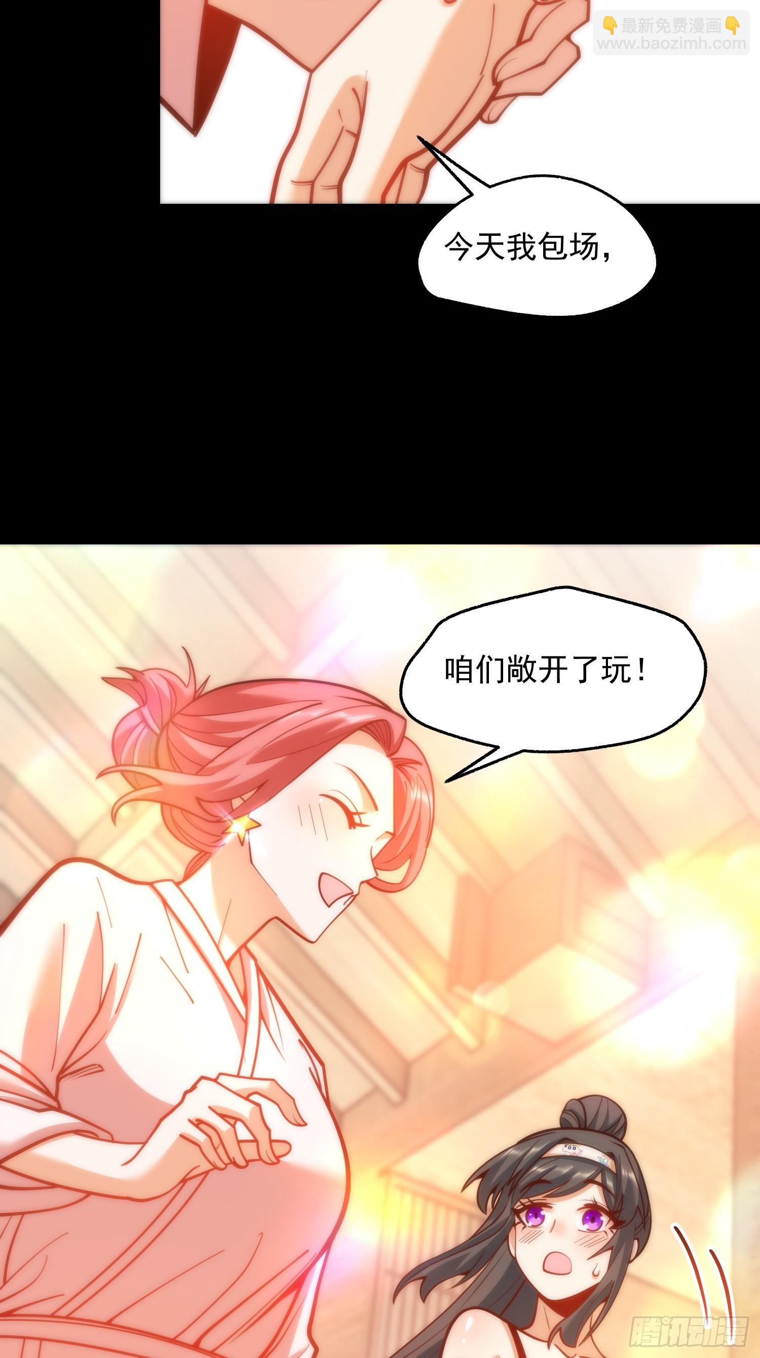 第136话-第136话