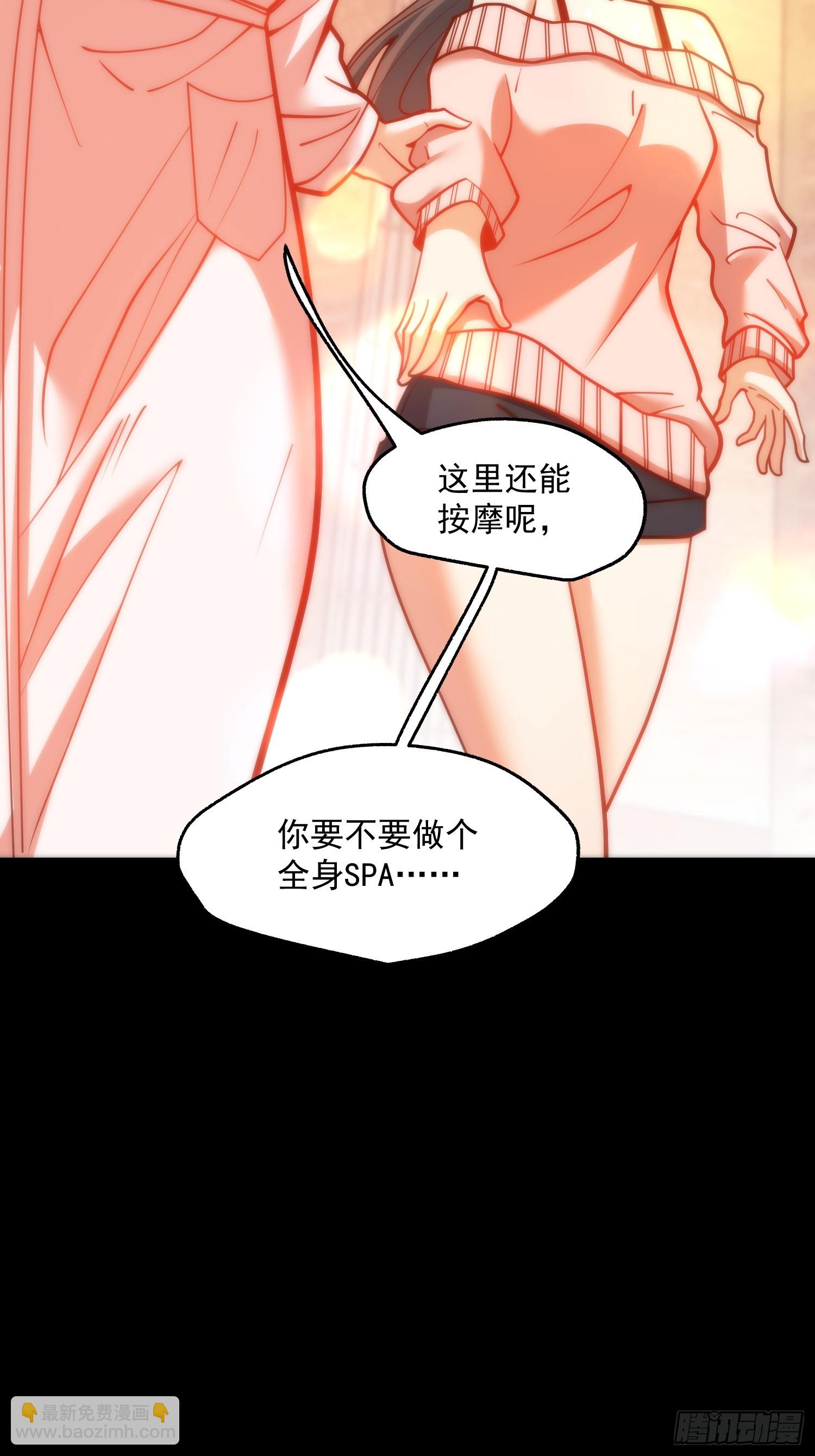 第136话-第136话