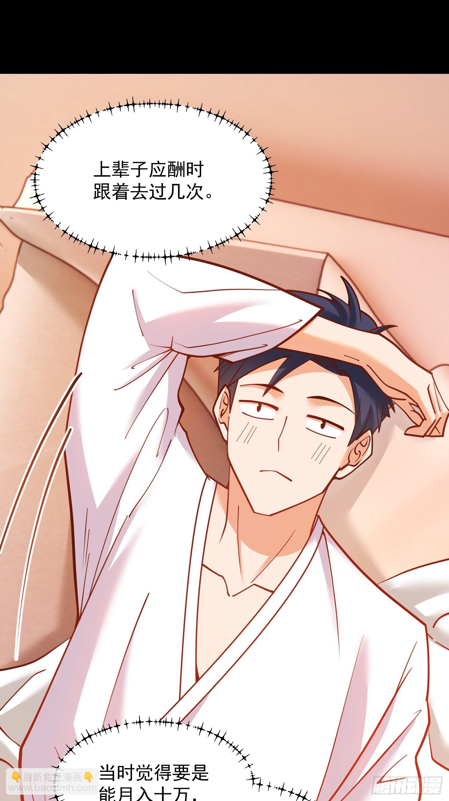 第136话-第136话