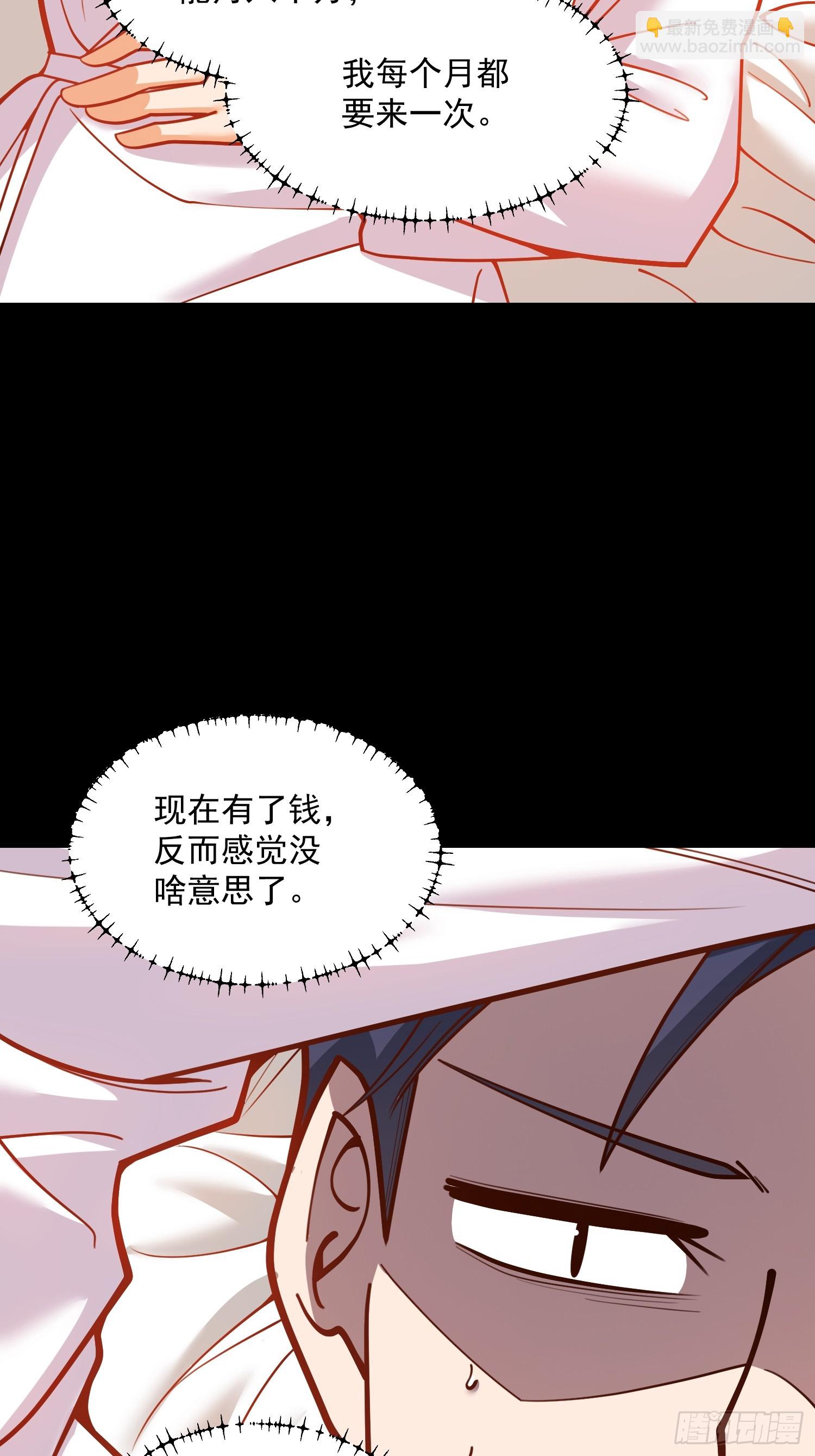 第136话-第136话
