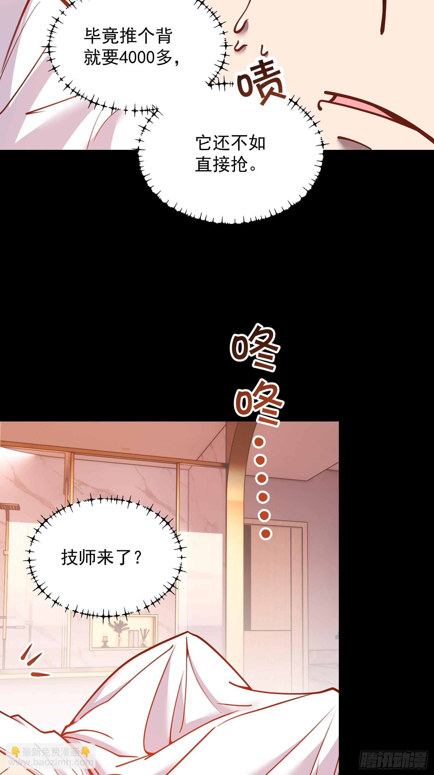 第136话-第136话