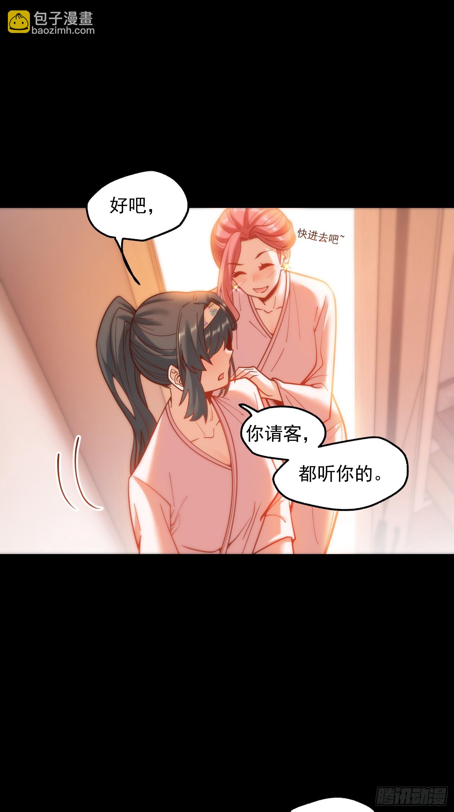 第136话-第136话