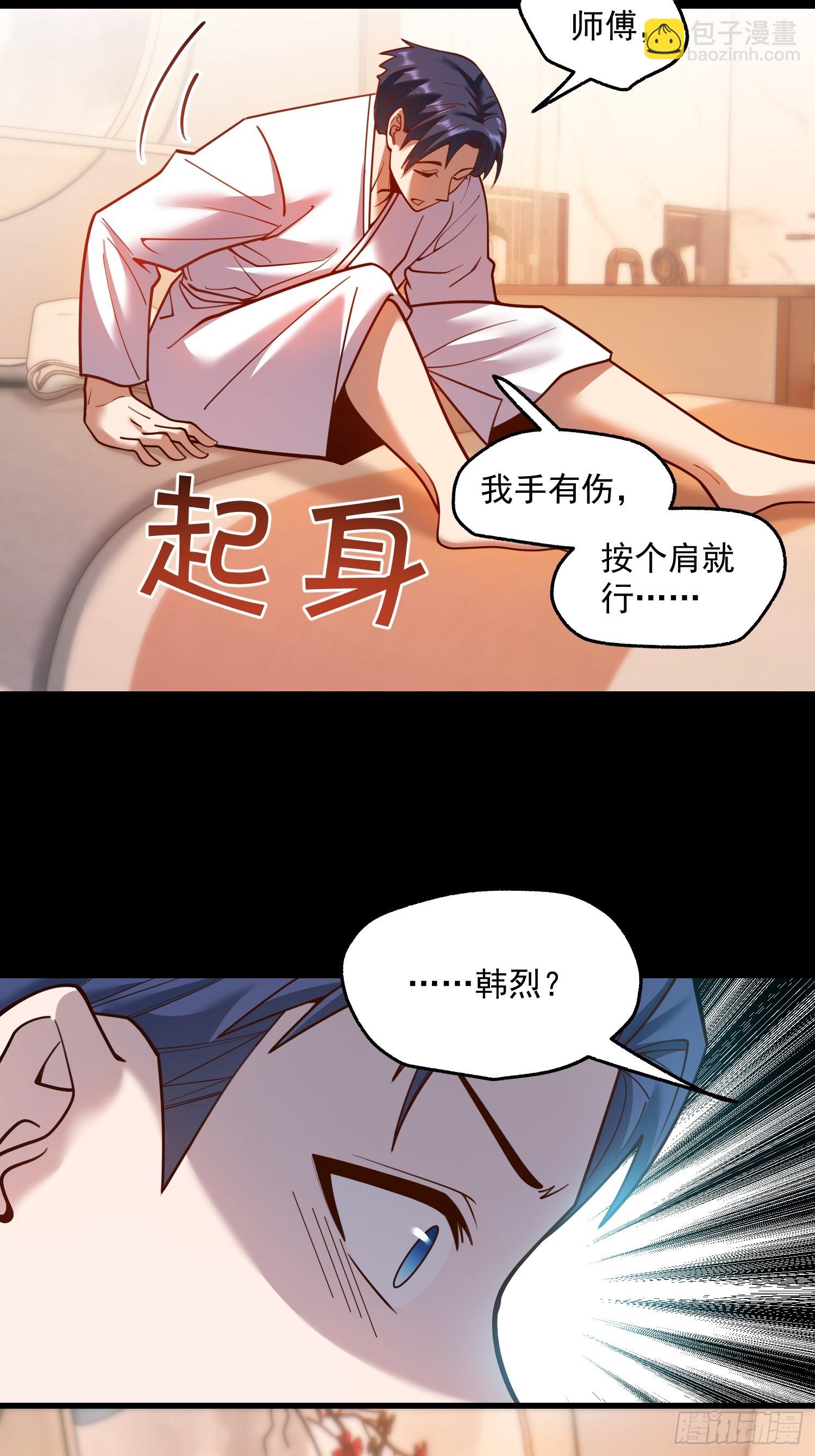 第136话-第136话