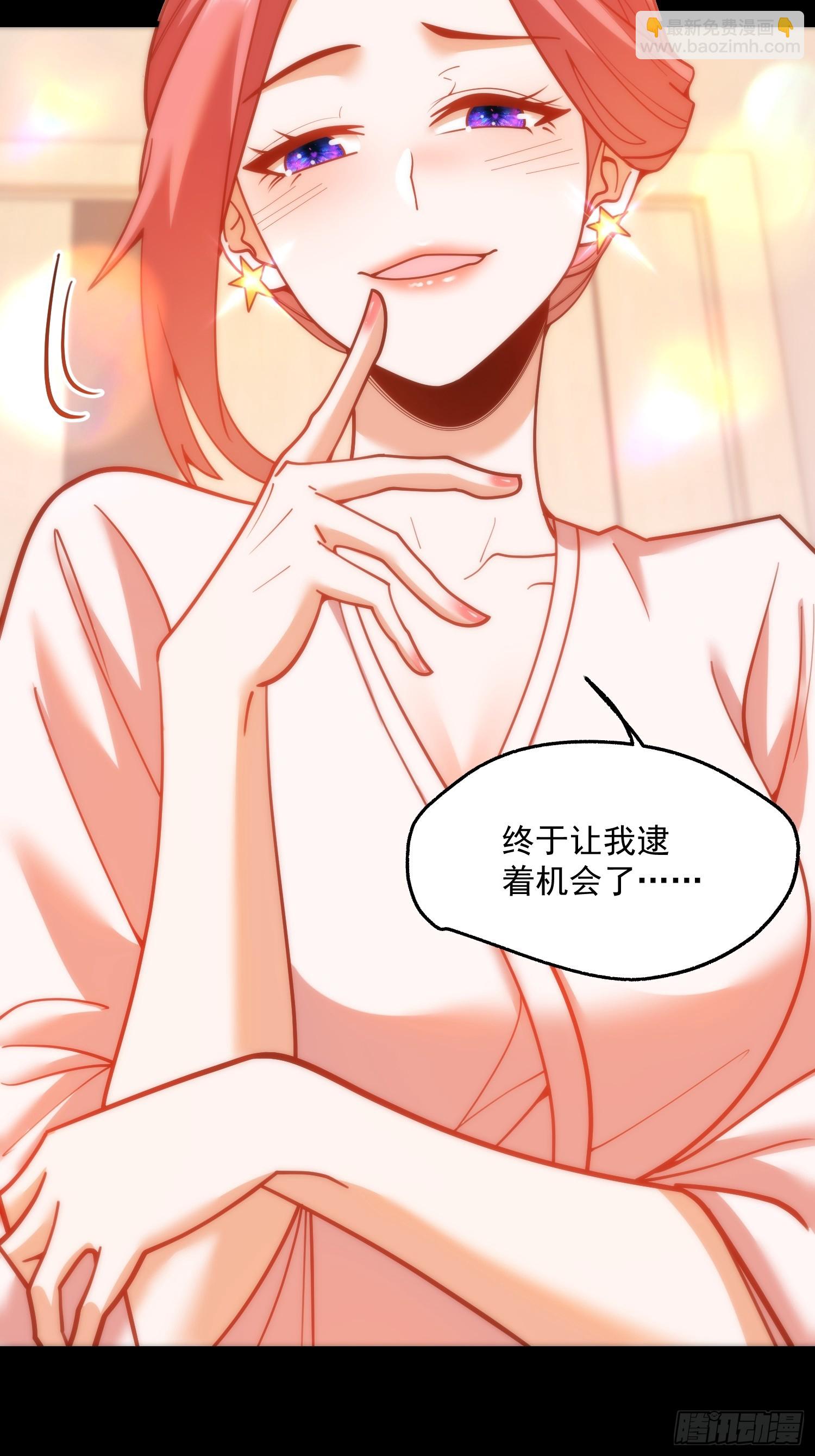 第136话-第136话