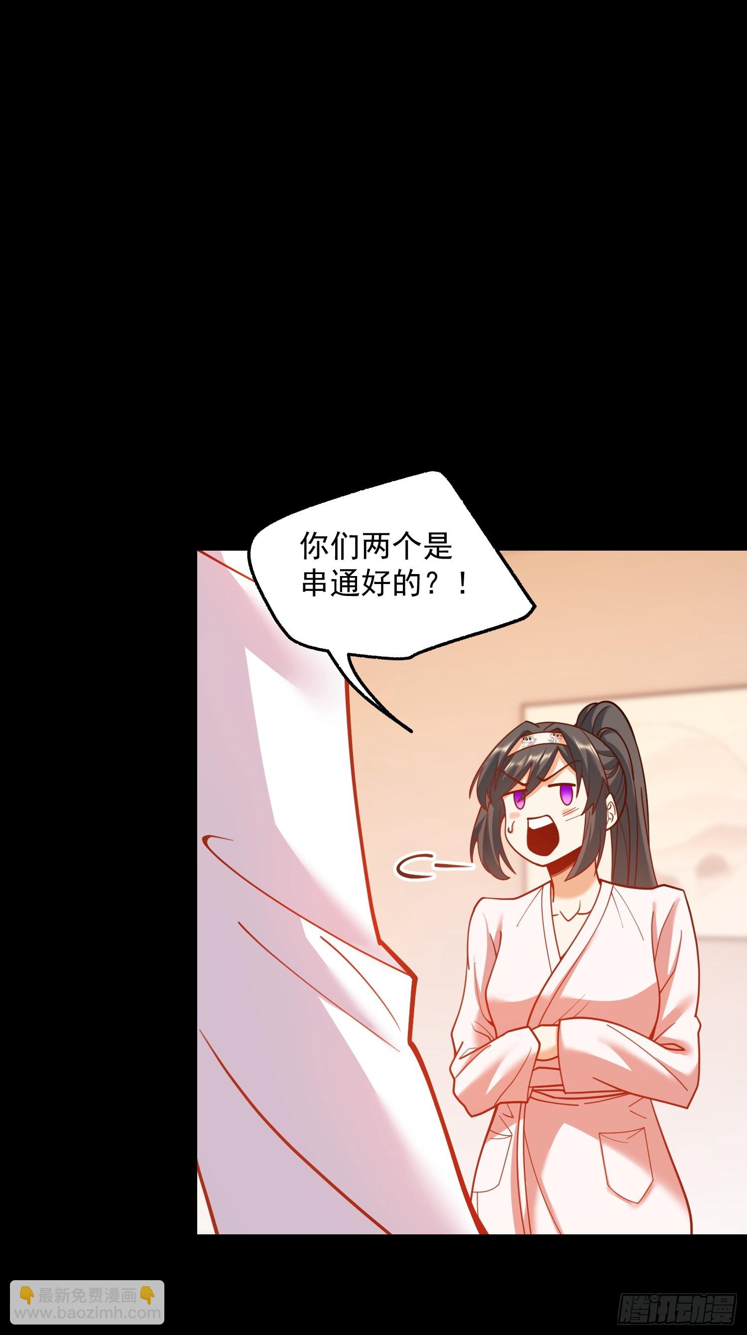 第136话-第136话