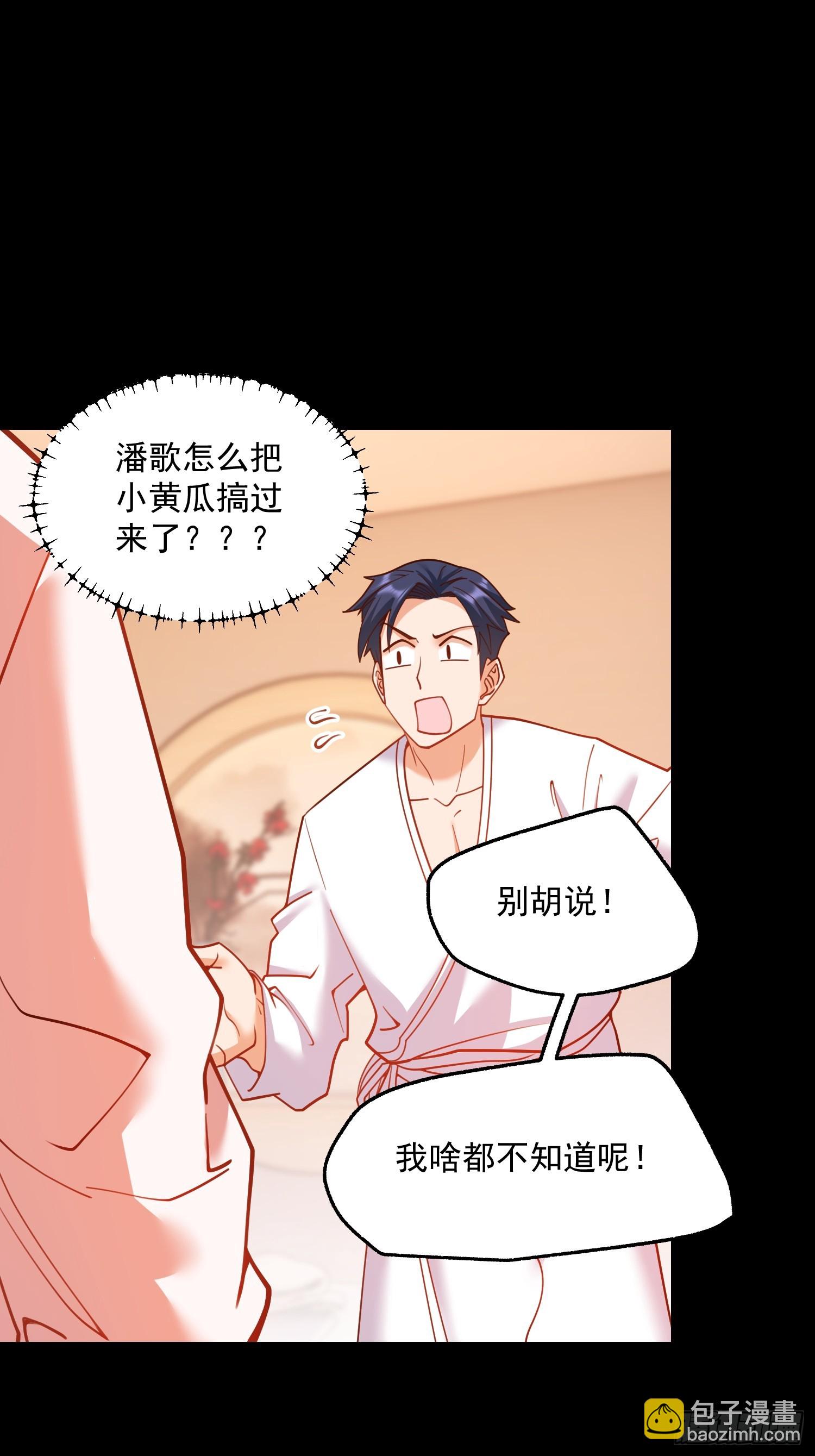 第136话-第136话