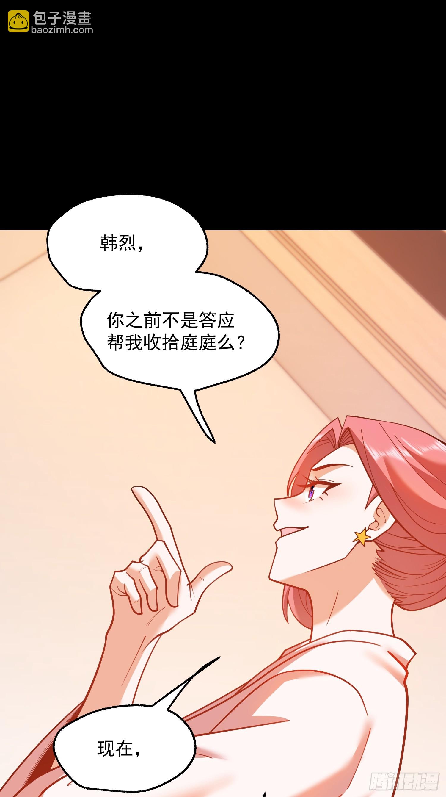 第136话-第136话