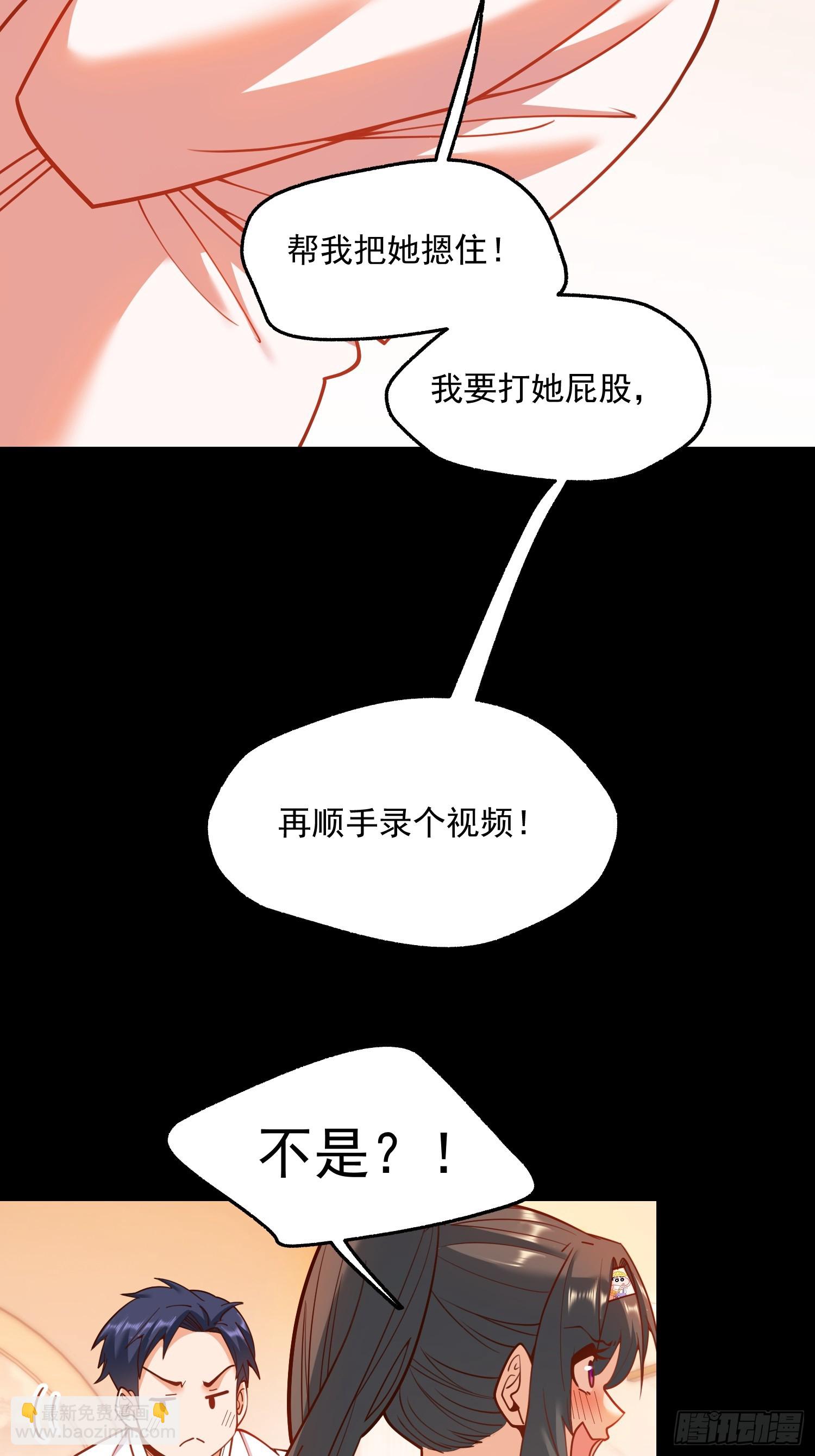 第136话-第136话
