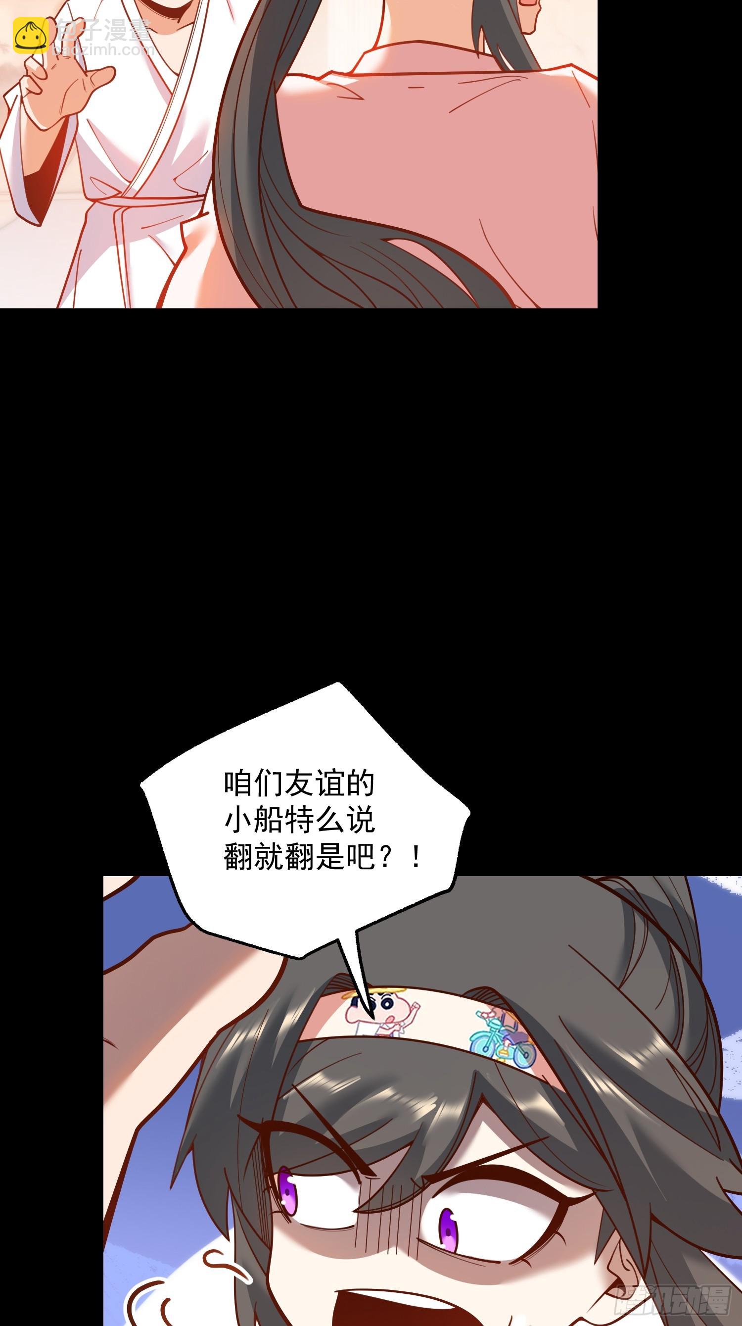 第136话-第136话