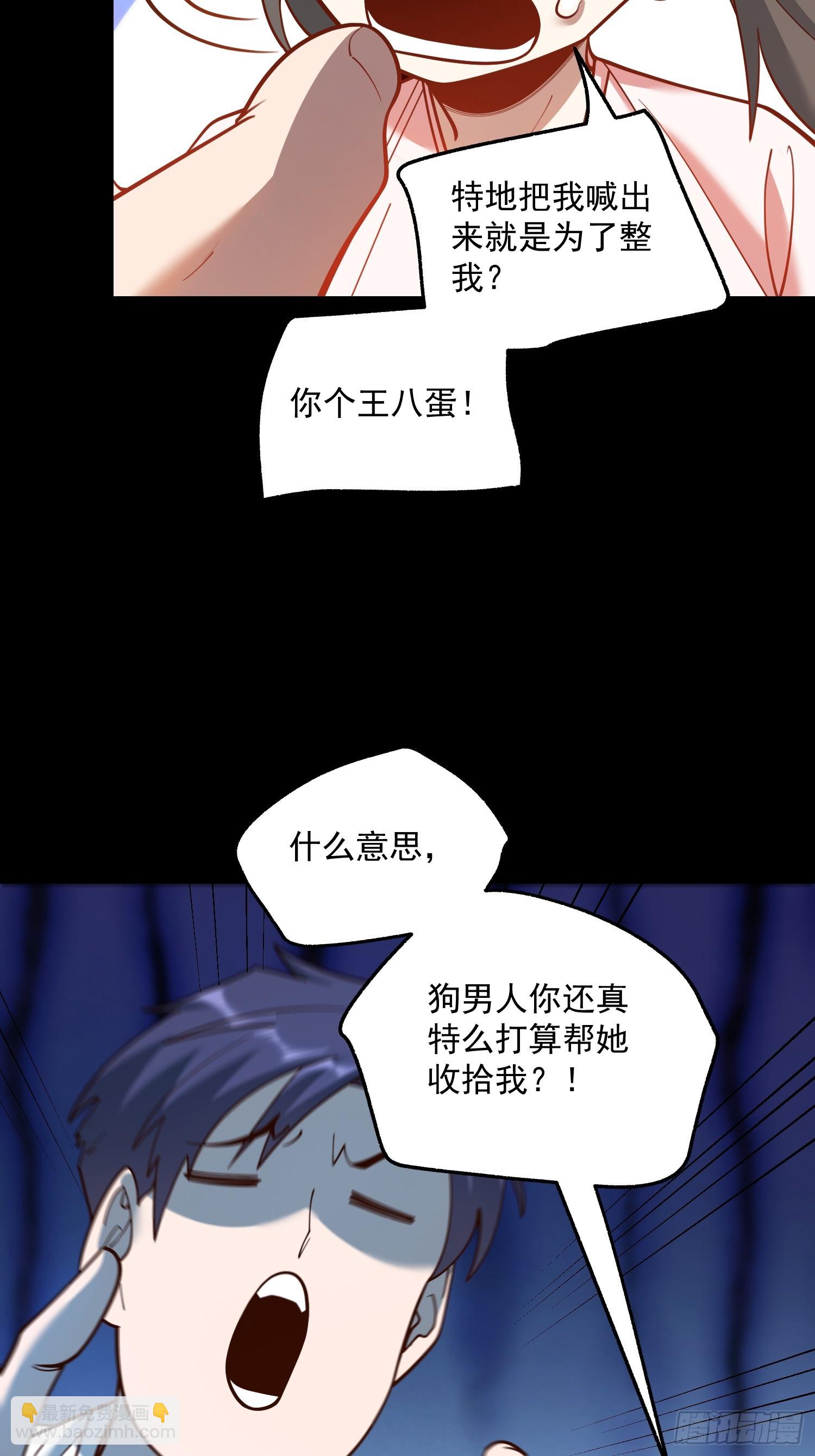 第136话-第136话