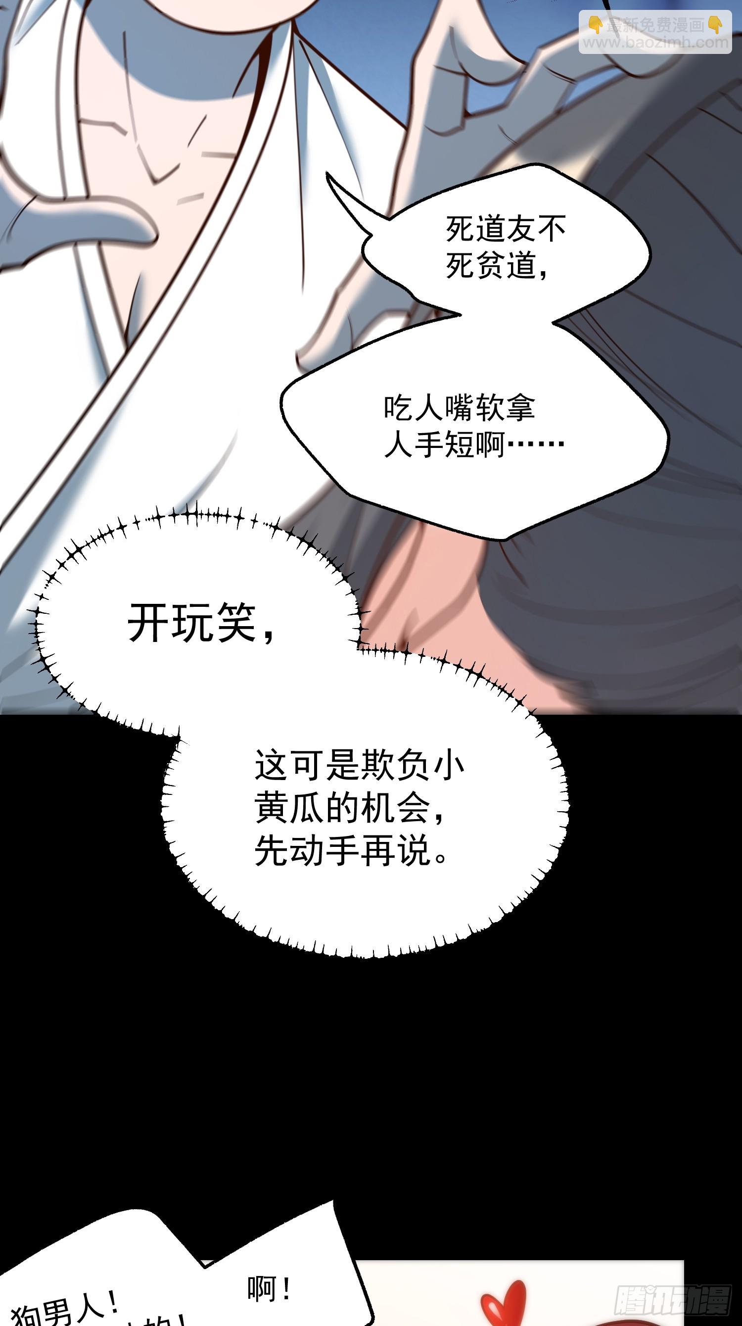 第136话-第136话